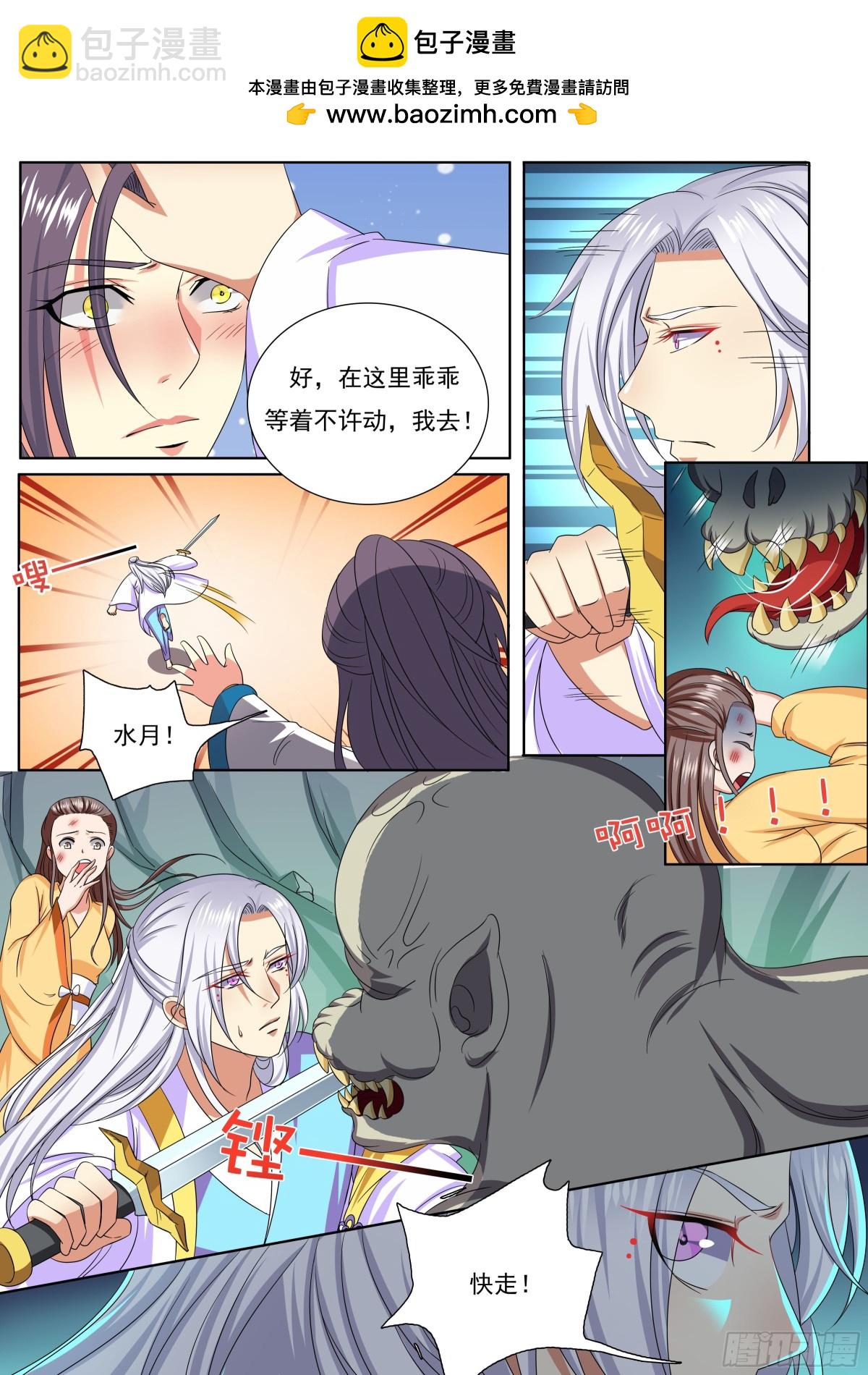 113 密云（十二）-第116话