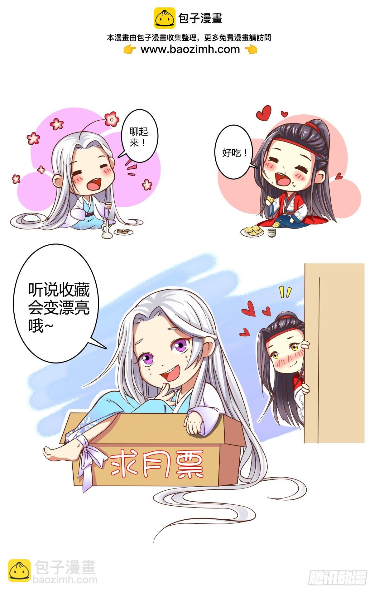 020 午夜幽火（九）-第22话