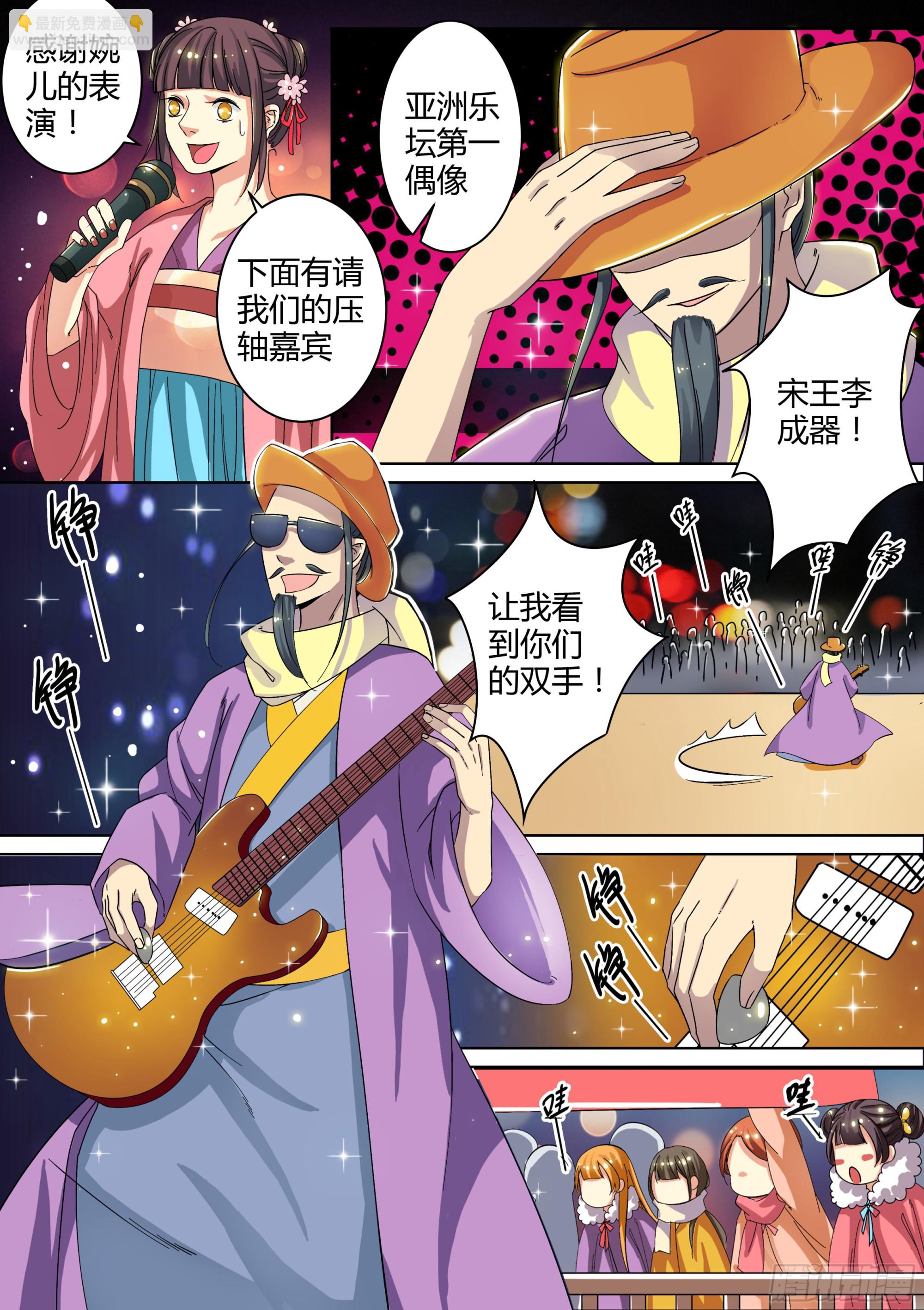 224 元旦番外-第118话