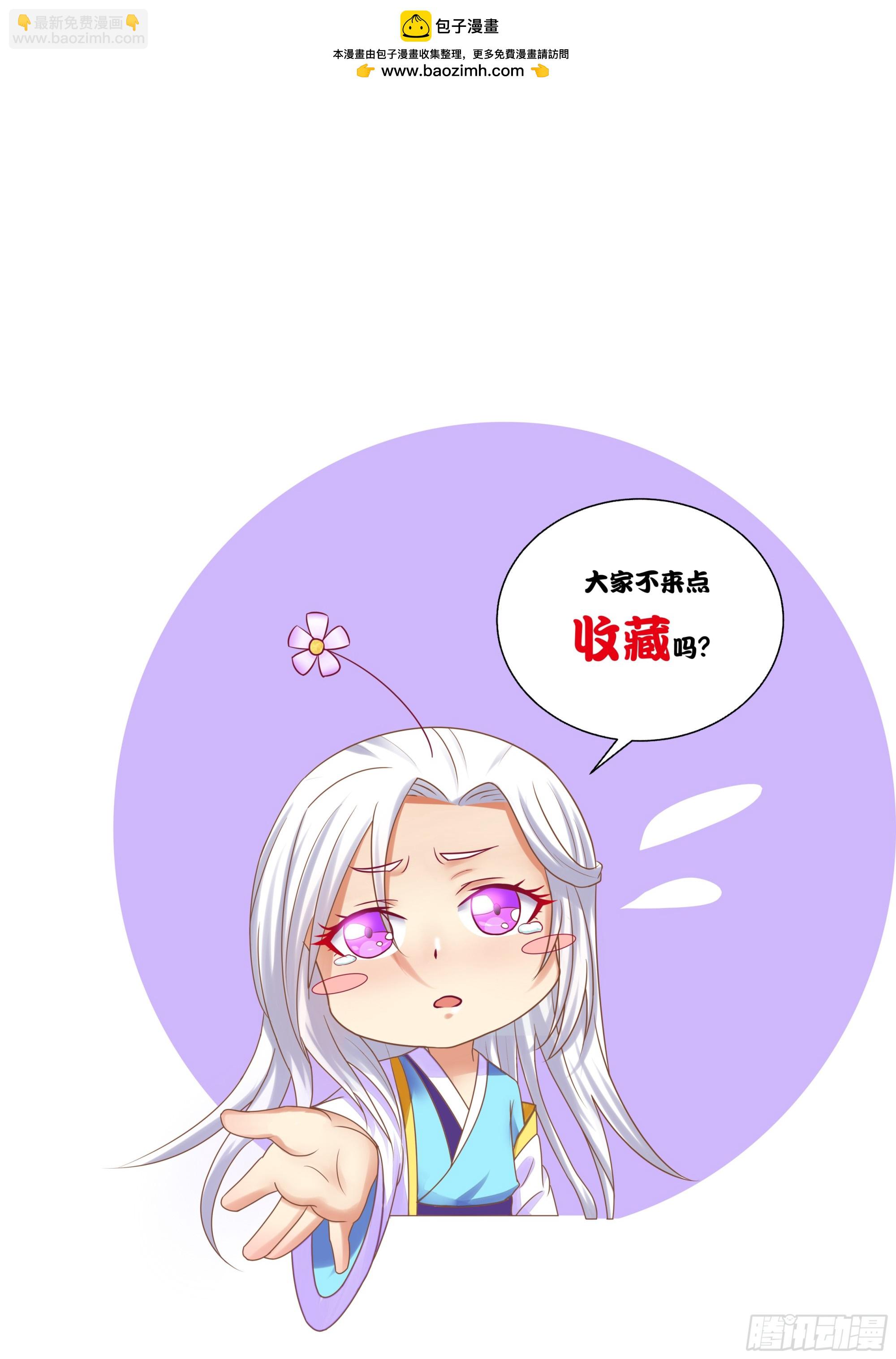 224 元旦番外-第118话