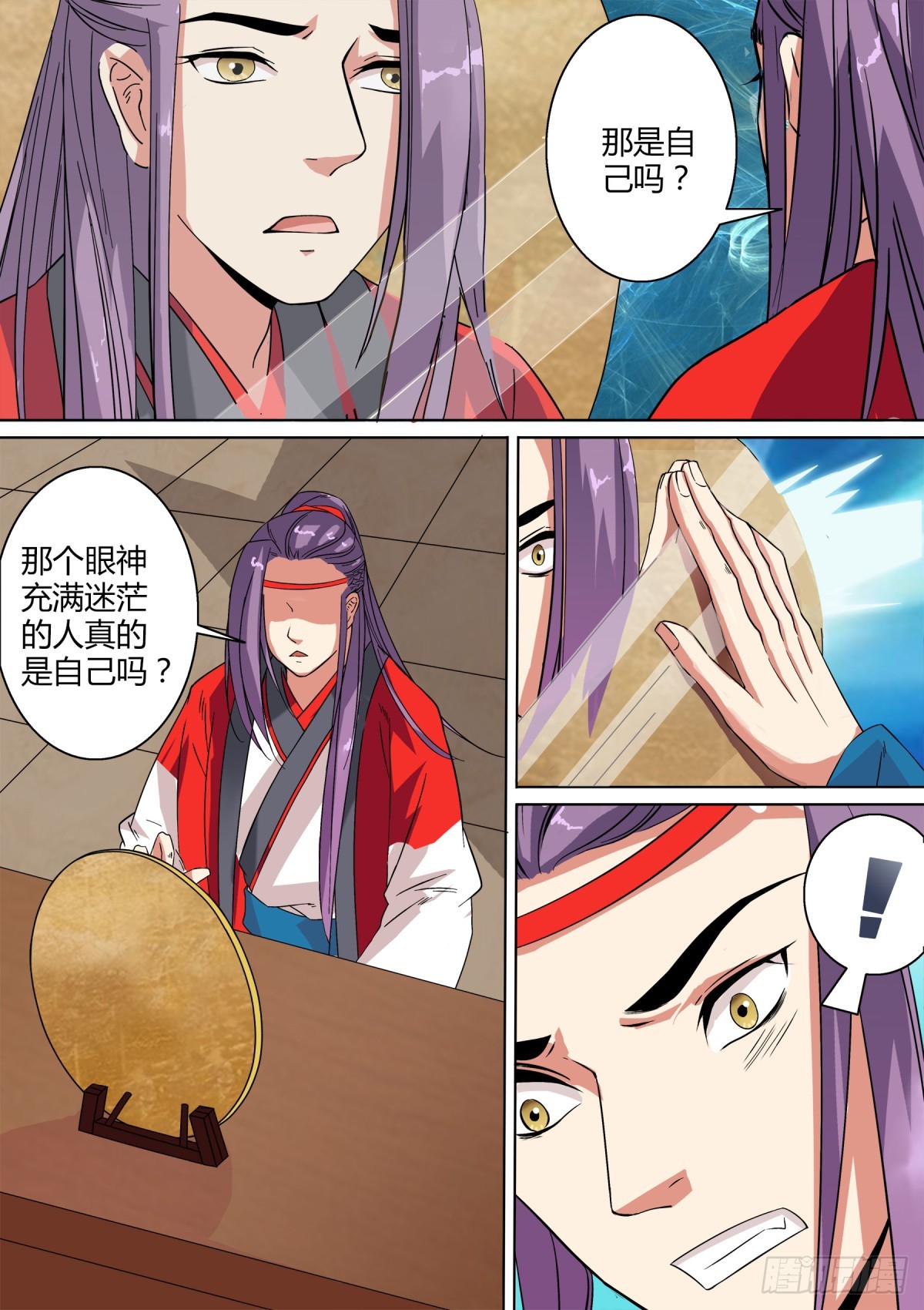 026 镜花水月（五）-第28话