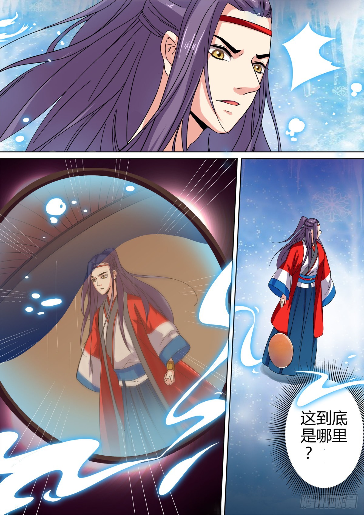 026 镜花水月（五）-第28话