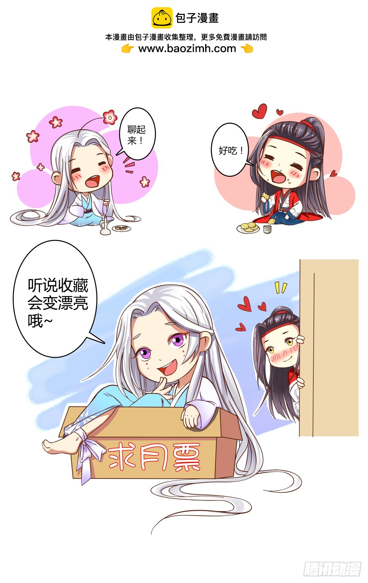 028 镜花水月（七）-第30话