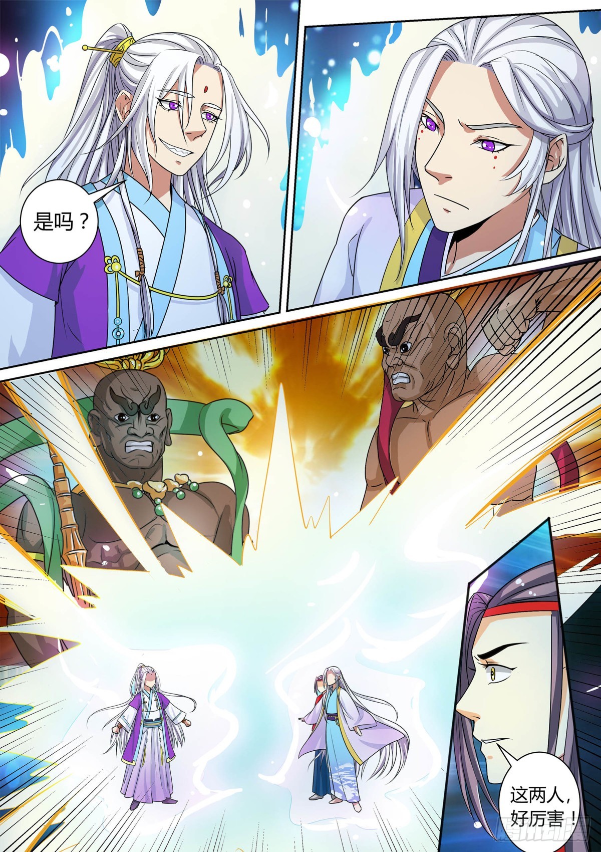 030 镜花水月（九）-第32话