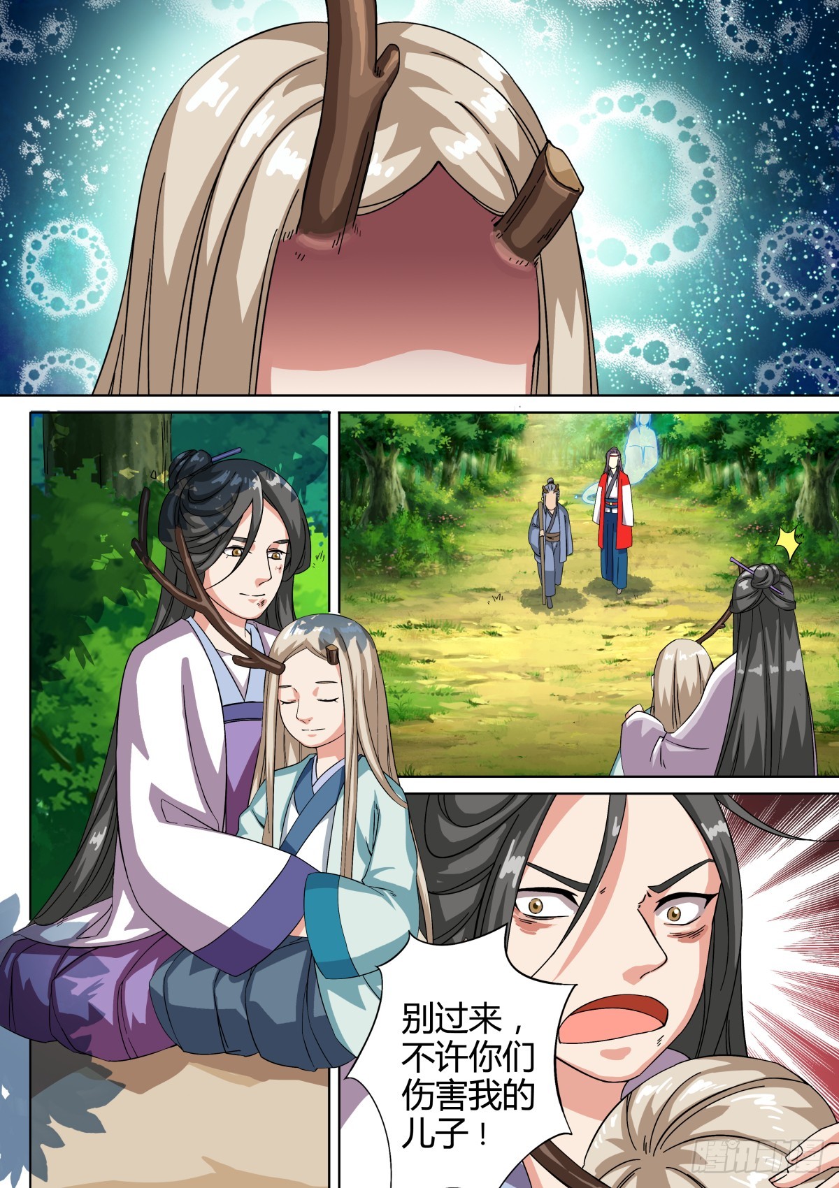 032 山中鹿童（二）-第34话