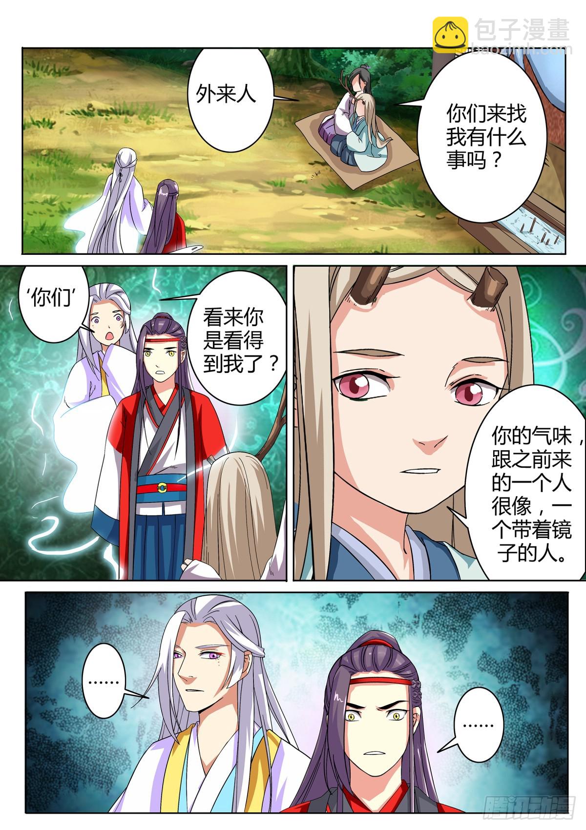 032 山中鹿童（二）-第34话