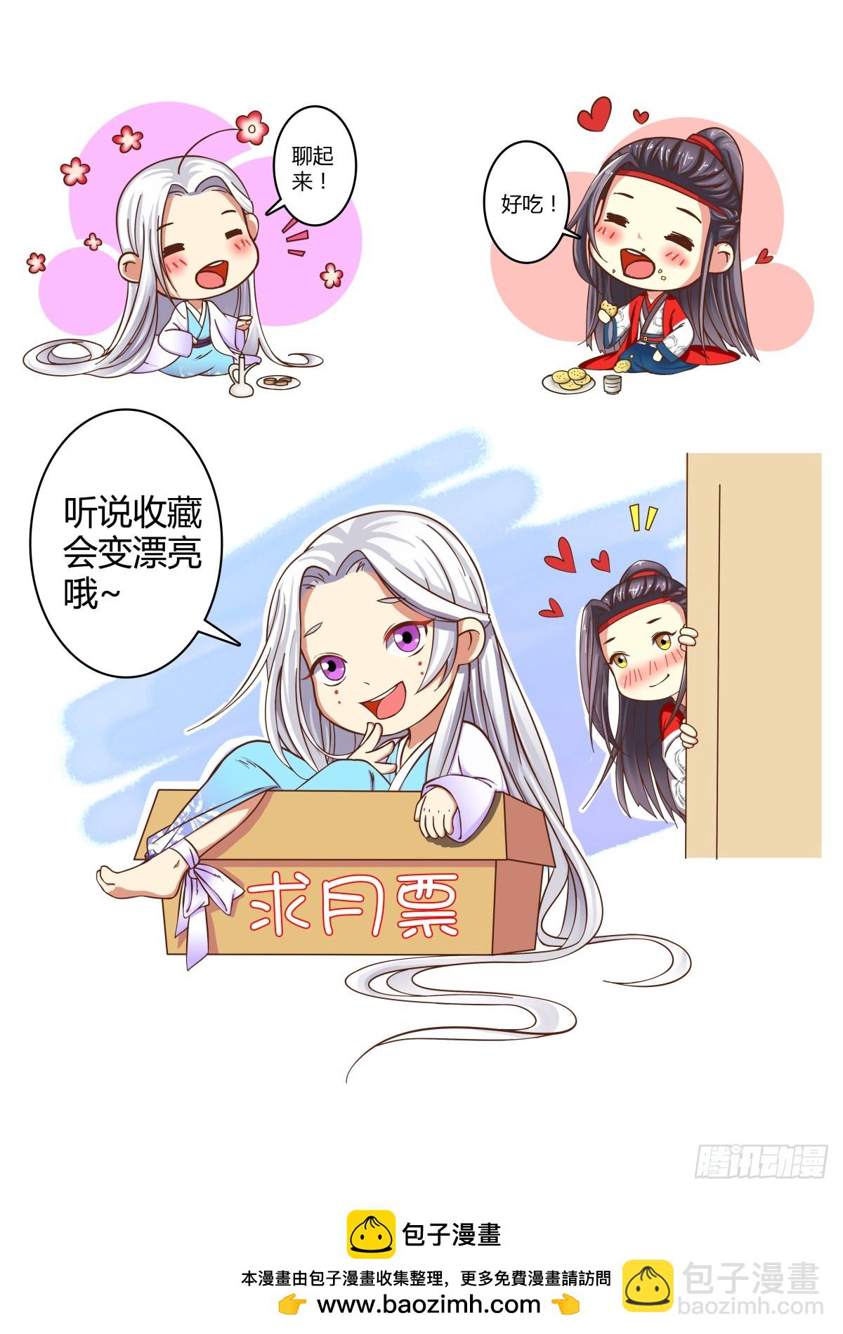 046 断弦琵琶（一）-第48话