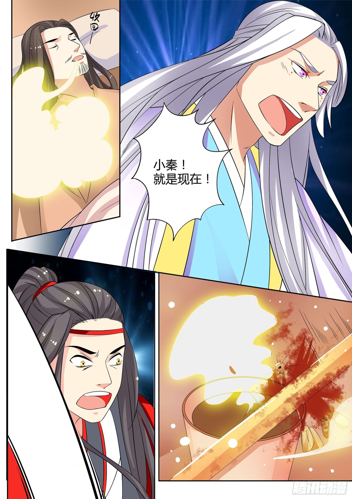 052 镂空蝼蛄（三）-第54话