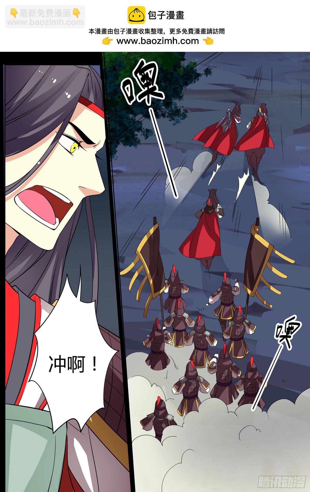 盛唐妖異志 - 054 走向開元（一） - 2