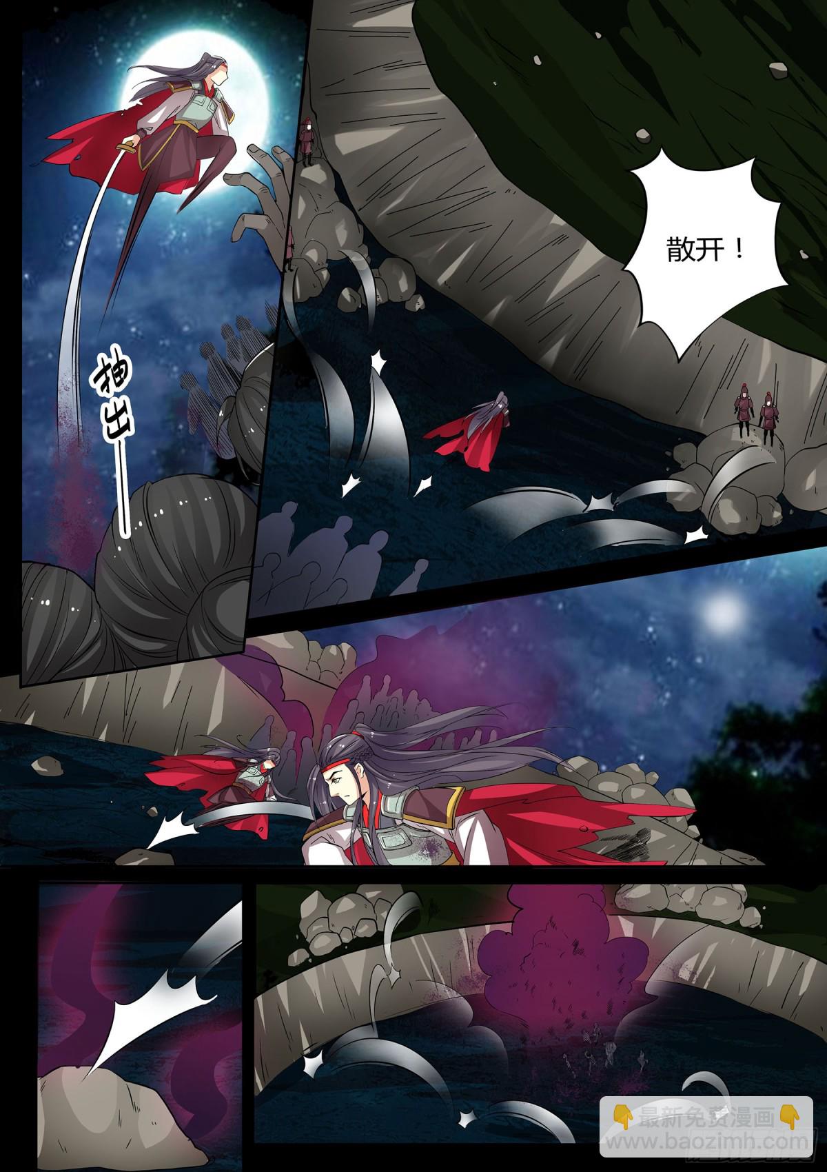 056 走向开元（三）-第58话