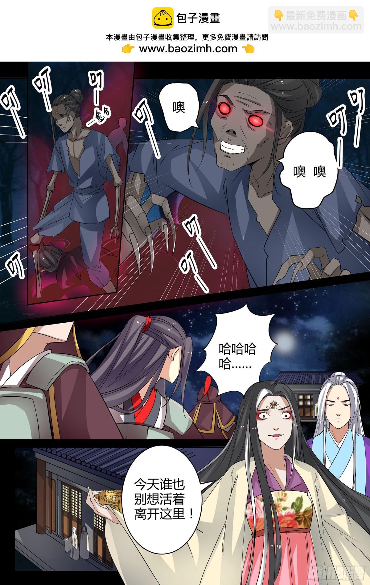 056 走向开元（三）-第58话