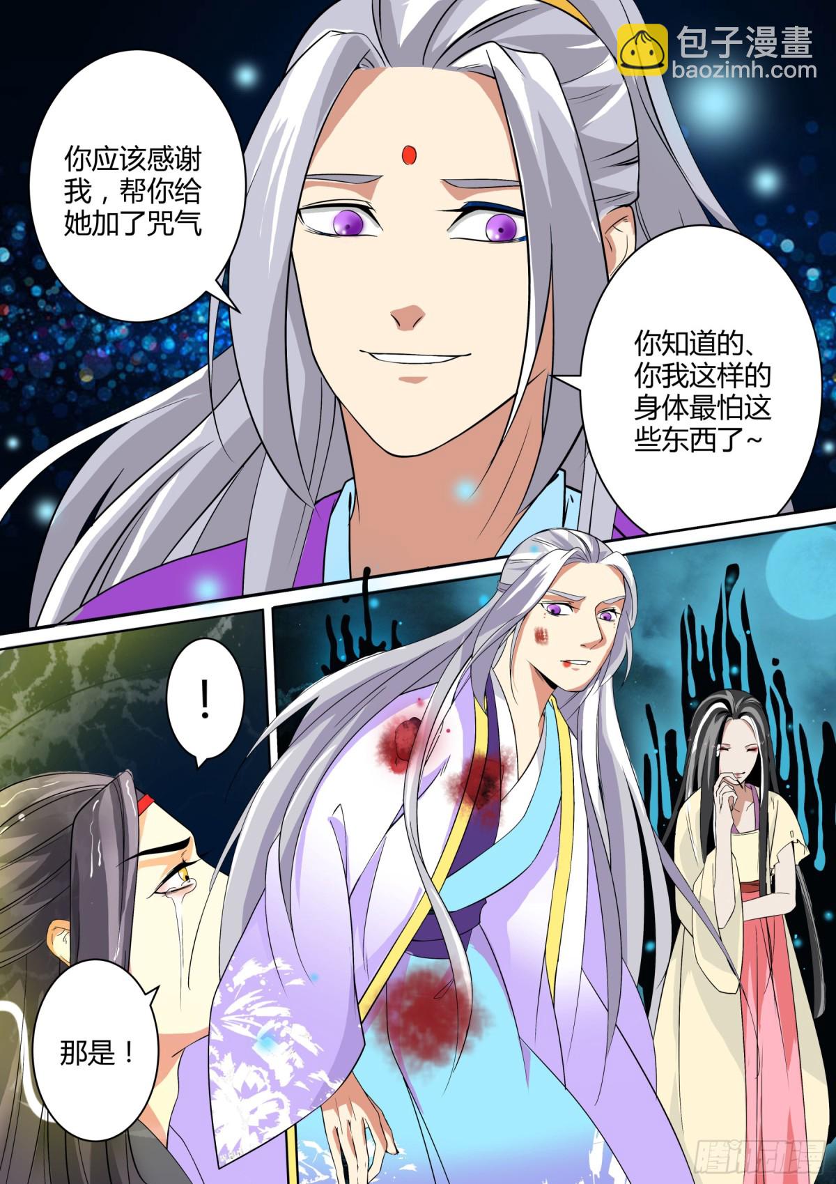 058 走向开元（五）-第60话