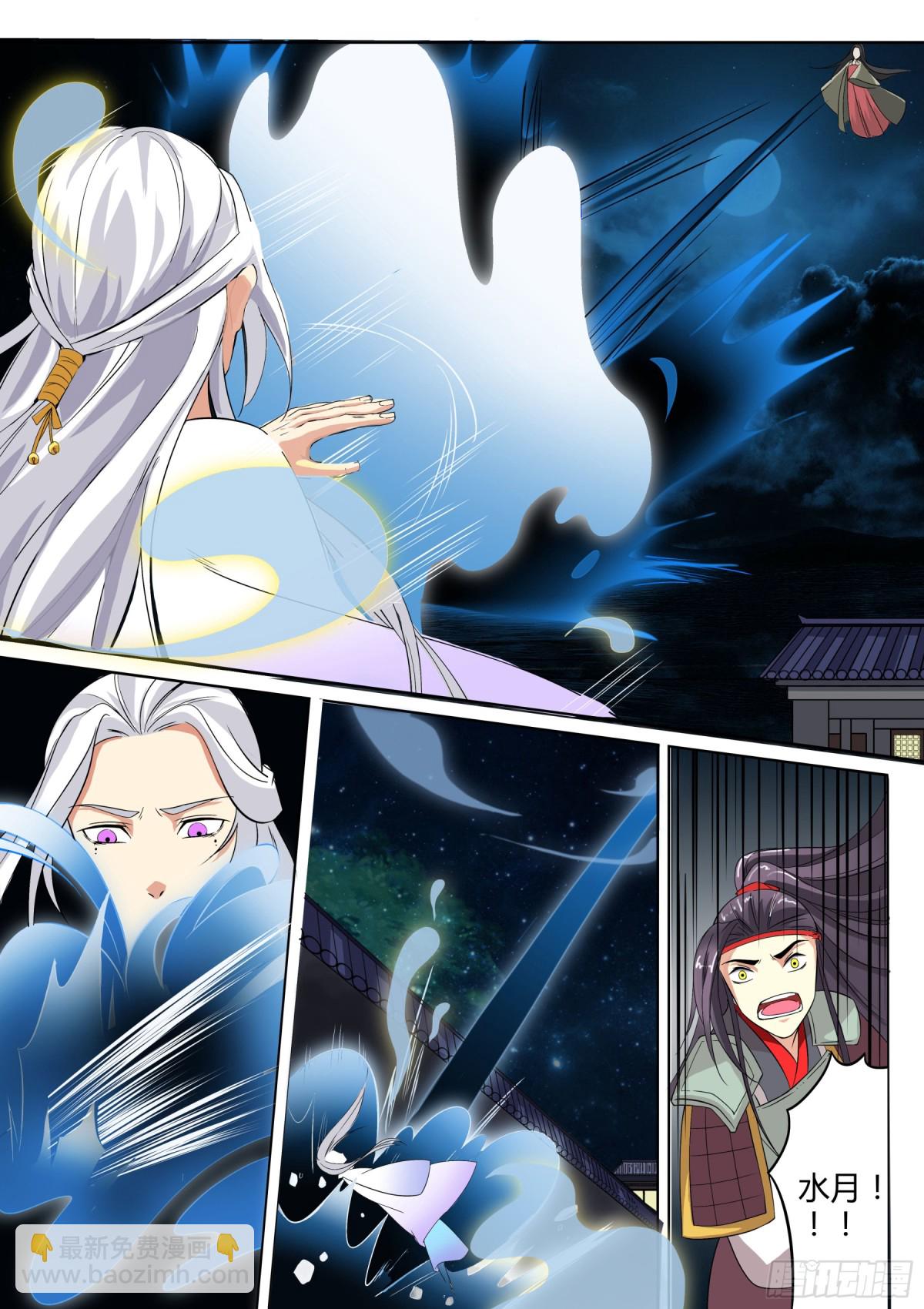 058 走向开元（五）-第60话