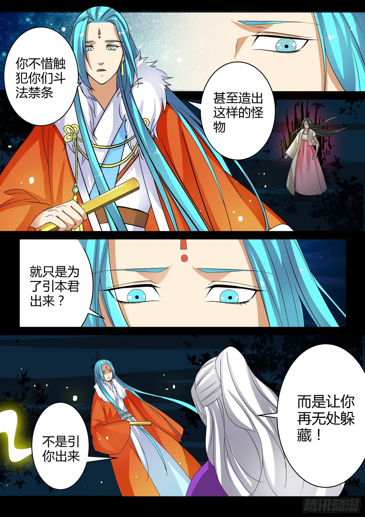 060 走向开元（七）-第62话