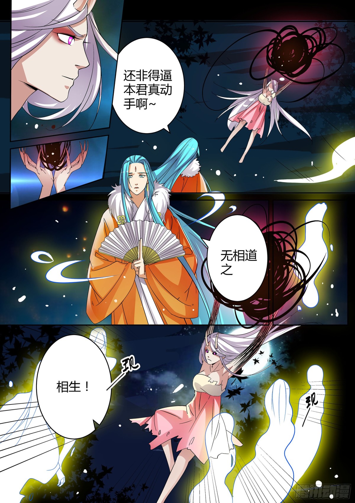 060 走向开元（七）-第62话