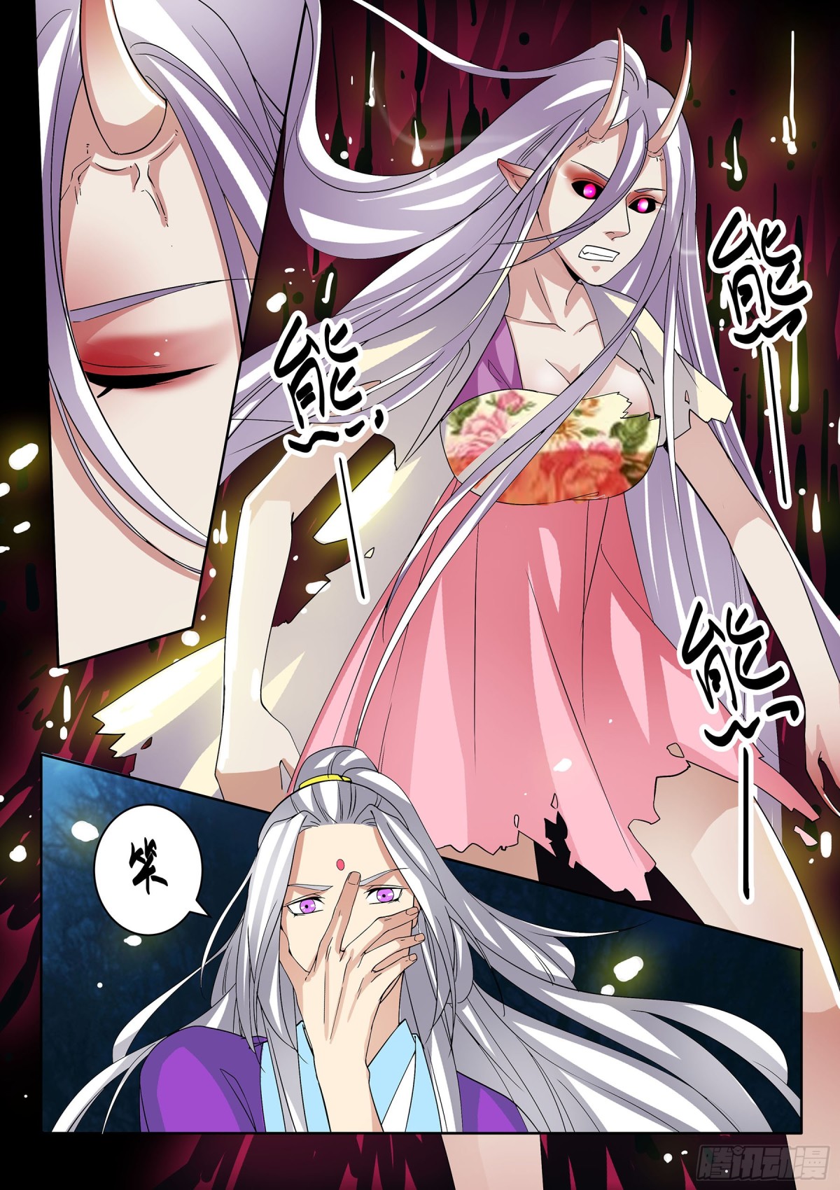 060 走向开元（七）-第62话