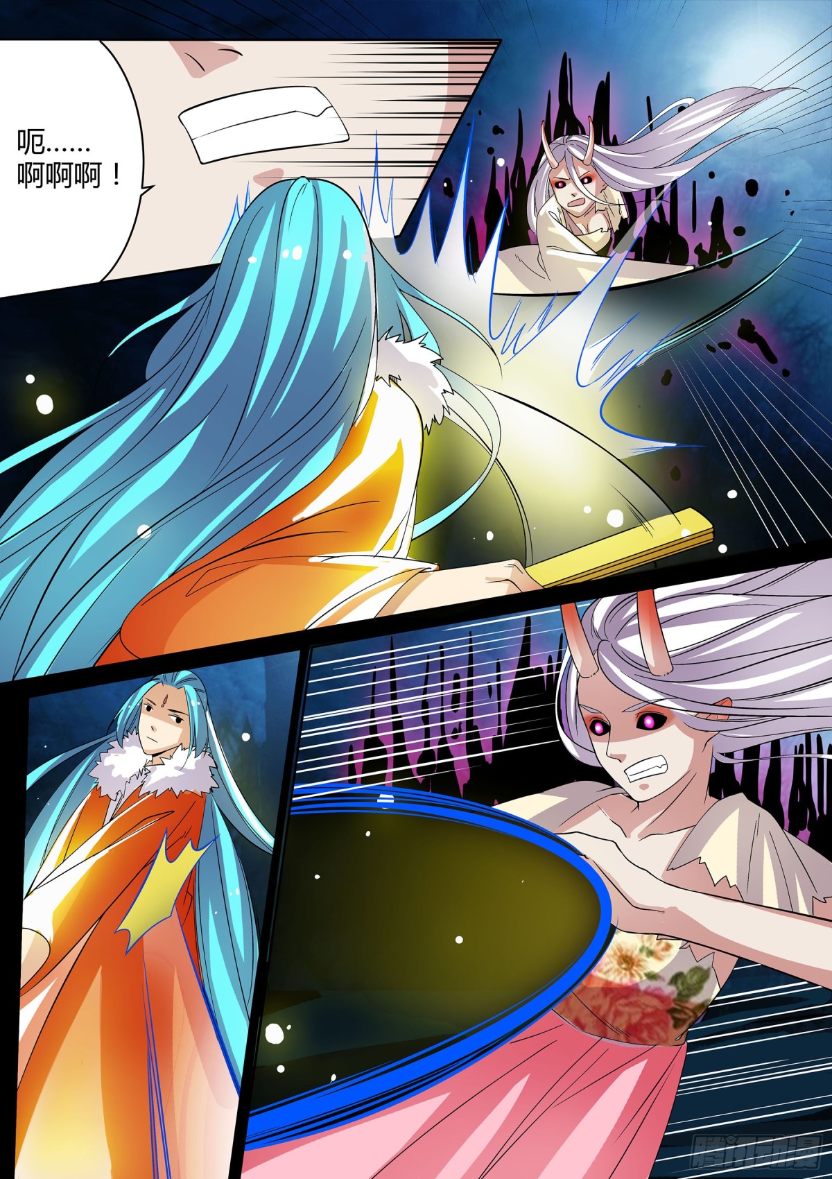 060 走向开元（七）-第62话