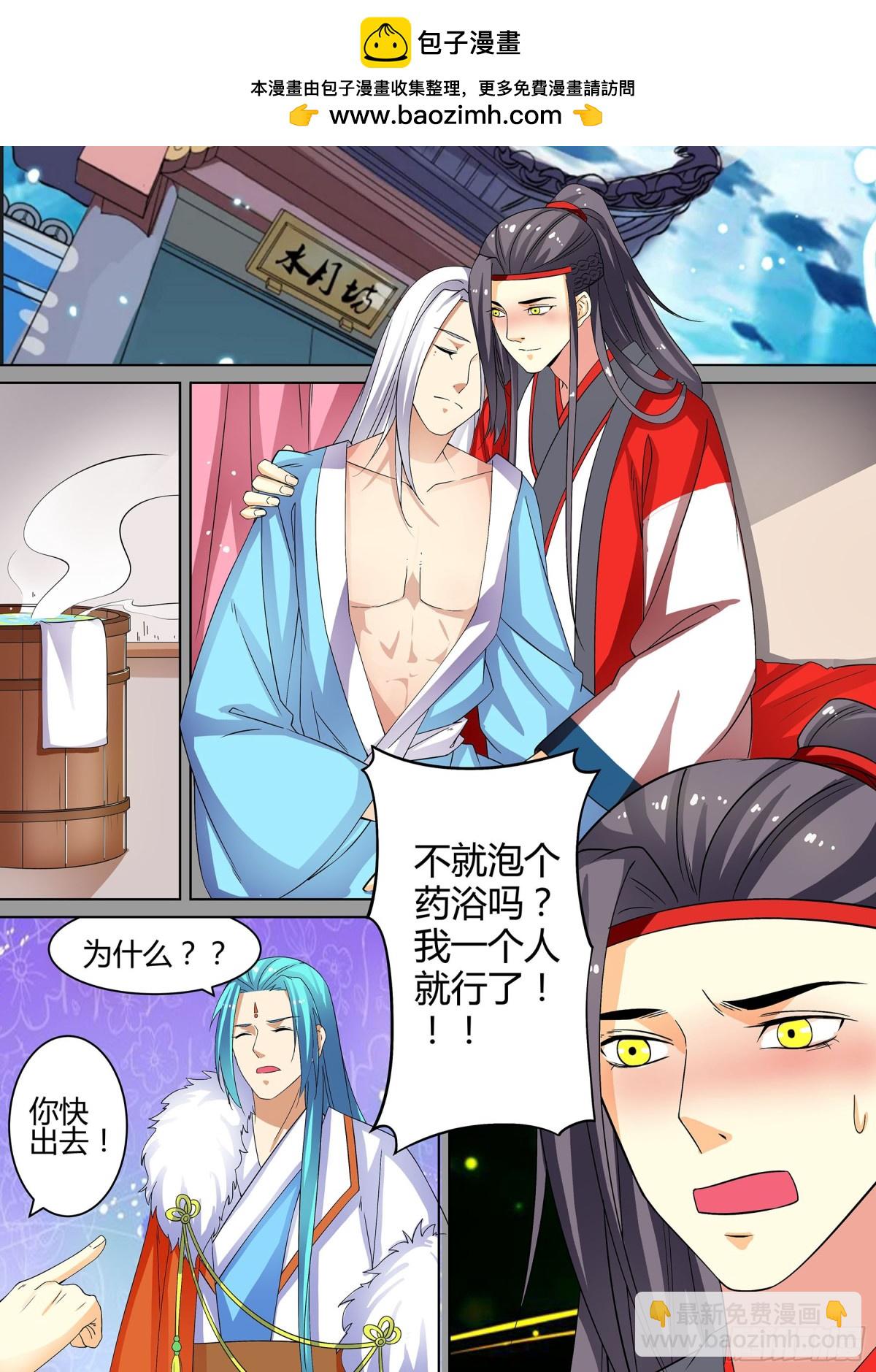 062 无面之女（一）-第64话