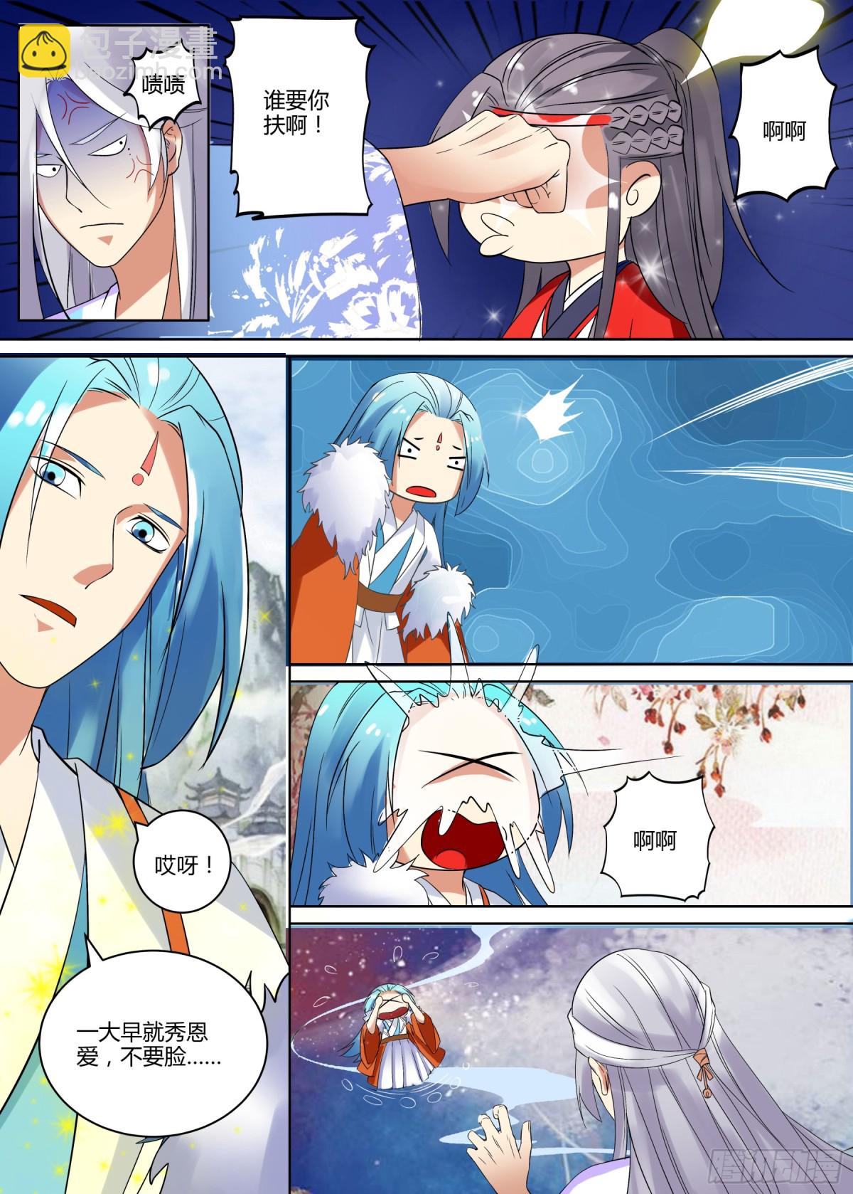 064 无面之女（三）-第66话