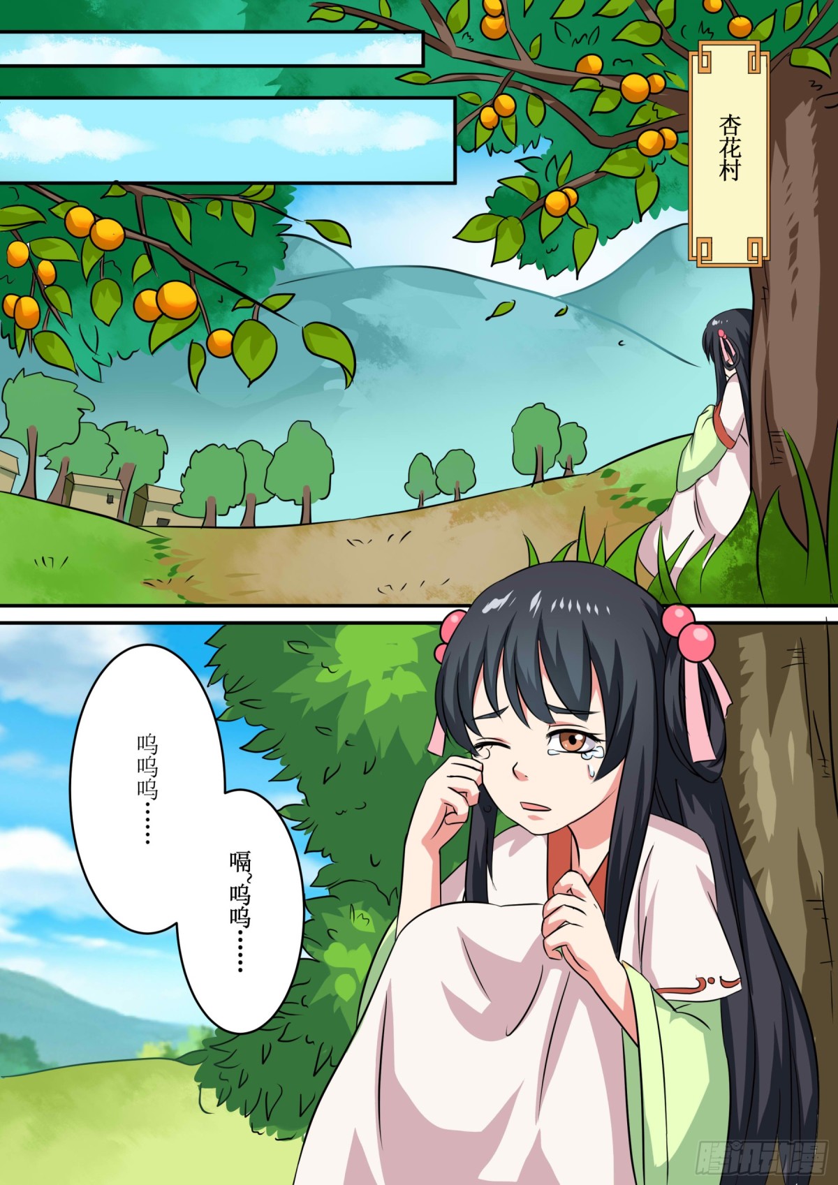 068 无面之女（七）含小剧场-第70话