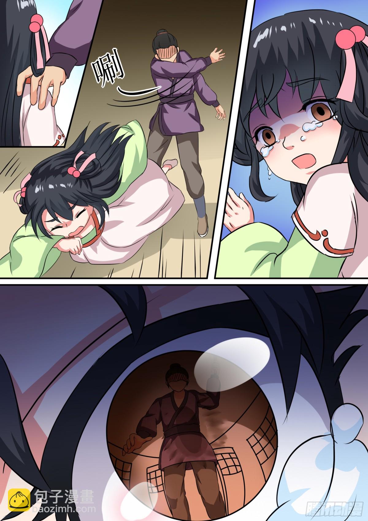 068 无面之女（七）含小剧场-第70话