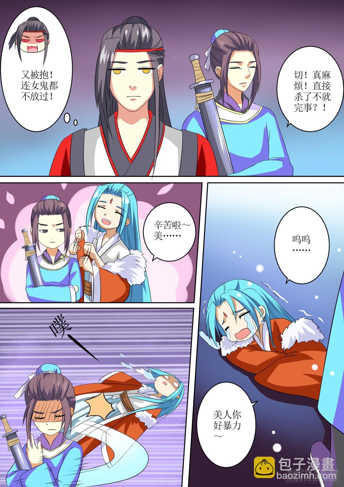 070 无面之女（九）-第72话