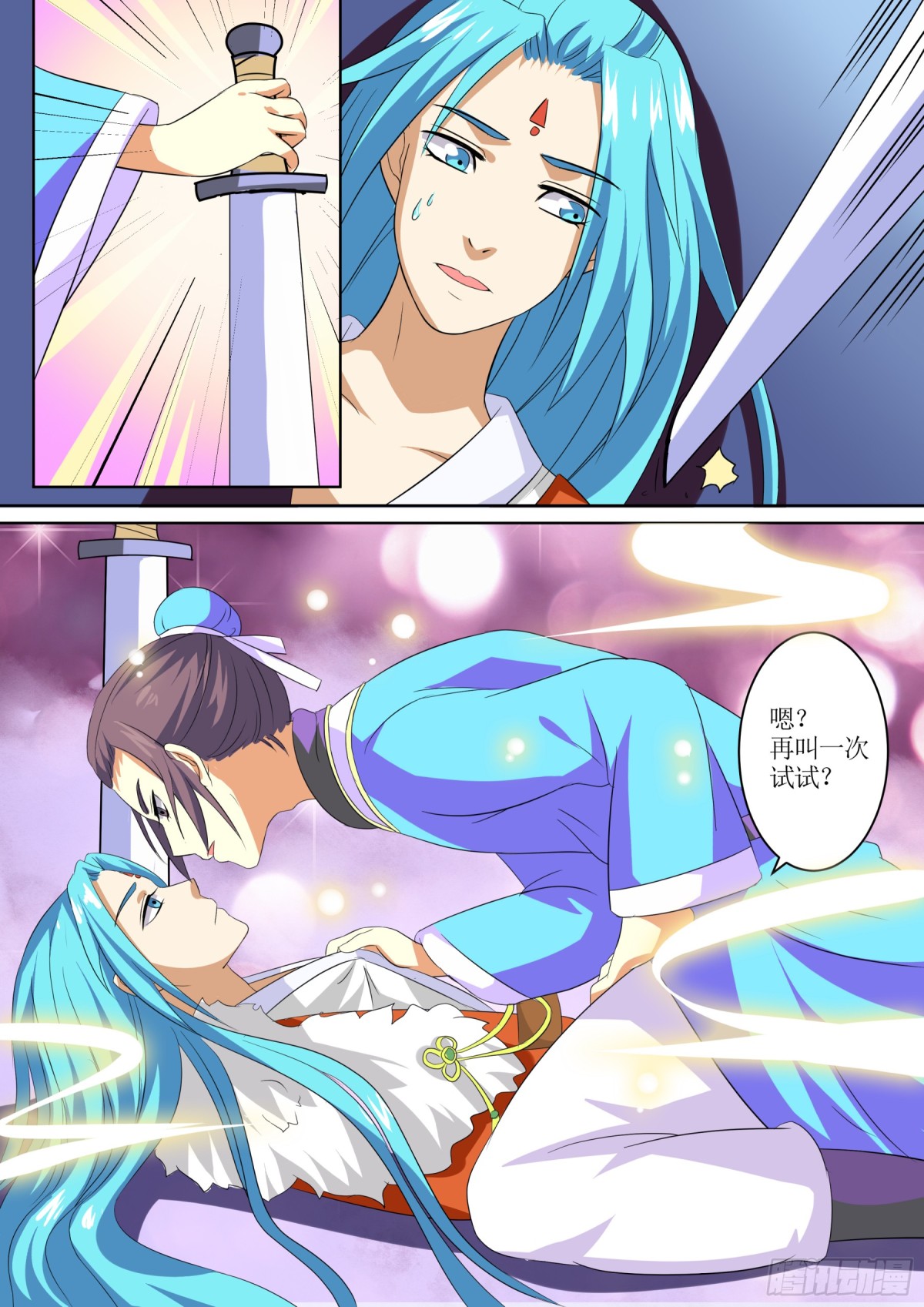 070 无面之女（九）-第72话