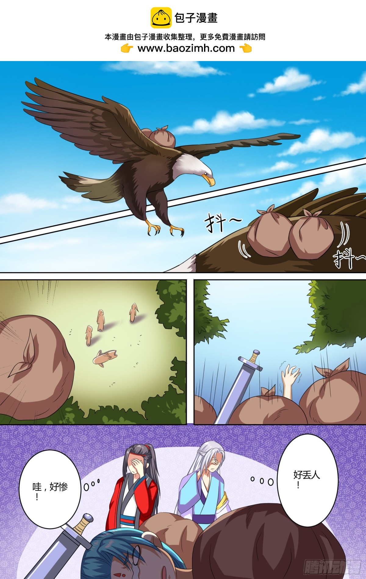 072 迷踪（一）-第74话