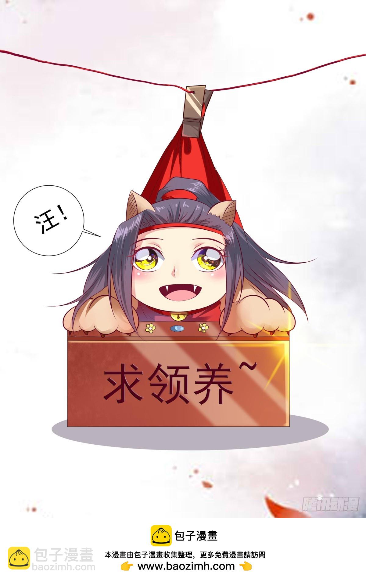 072 迷踪（一）-第74话