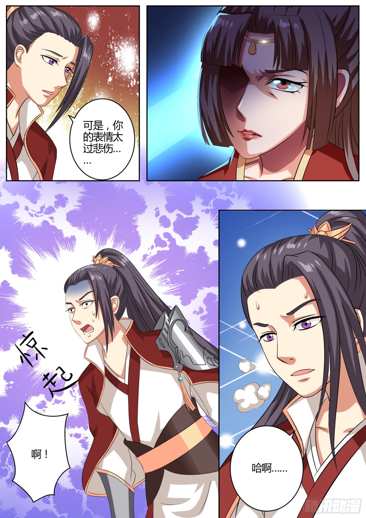 072 迷踪（一）-第74话