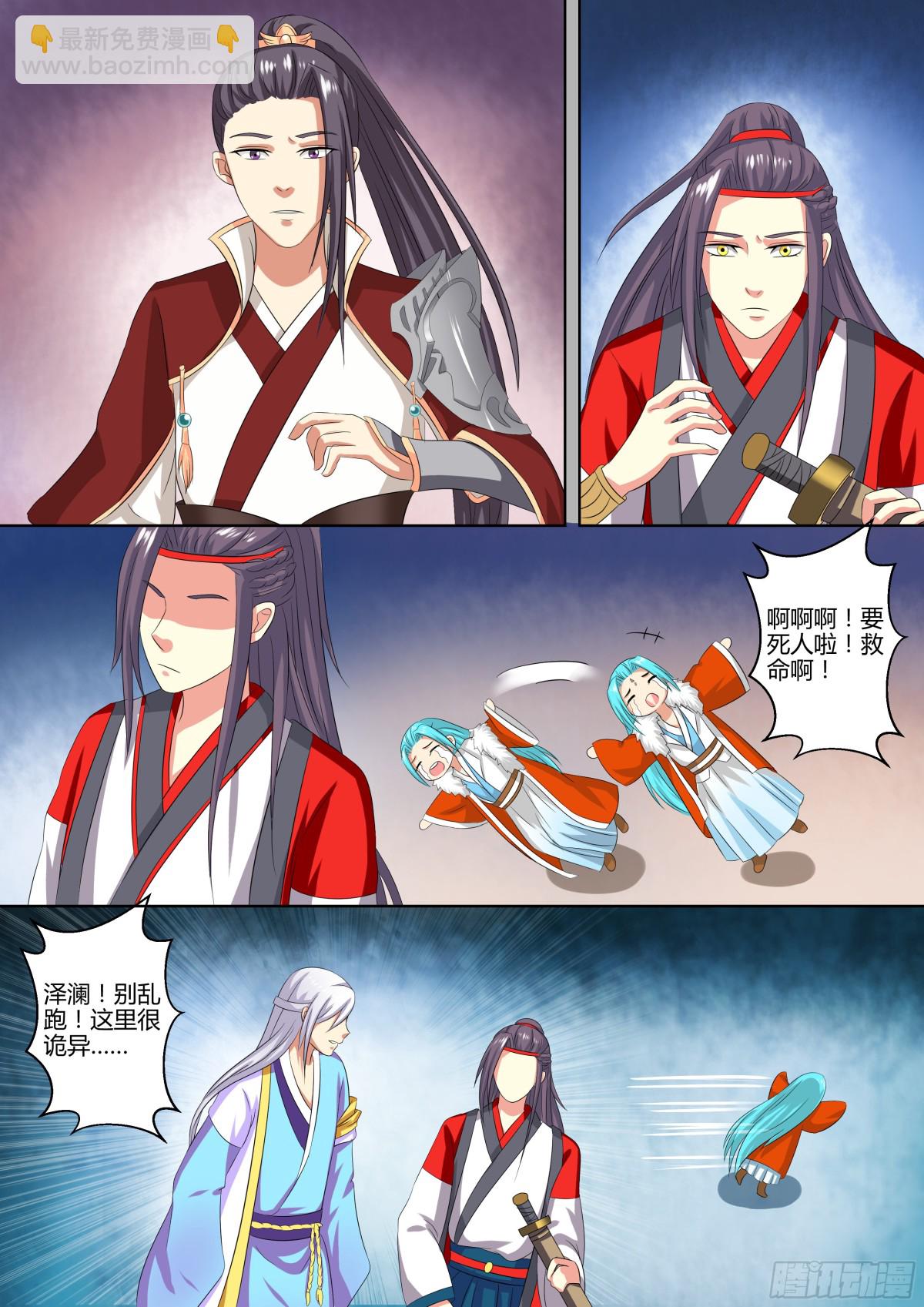 074 迷踪（三）-第76话