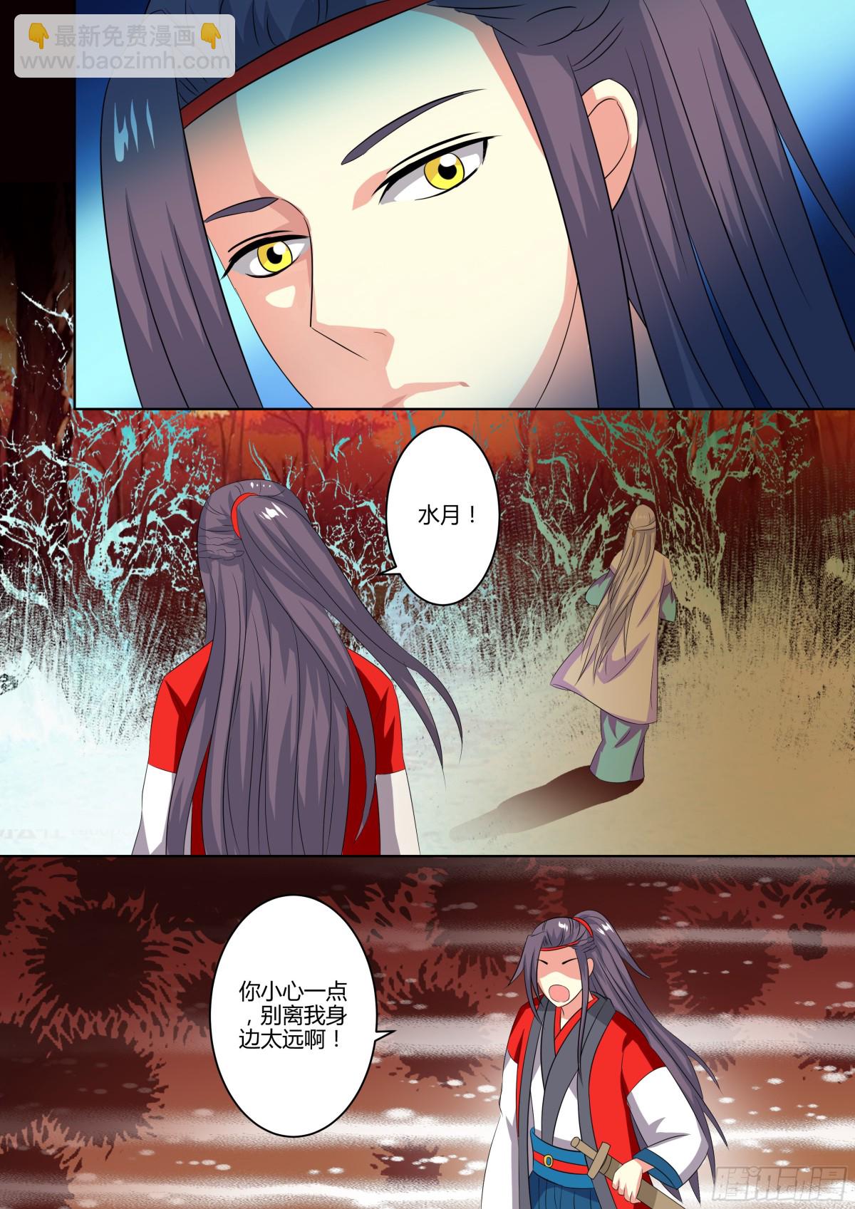 074 迷踪（三）-第76话