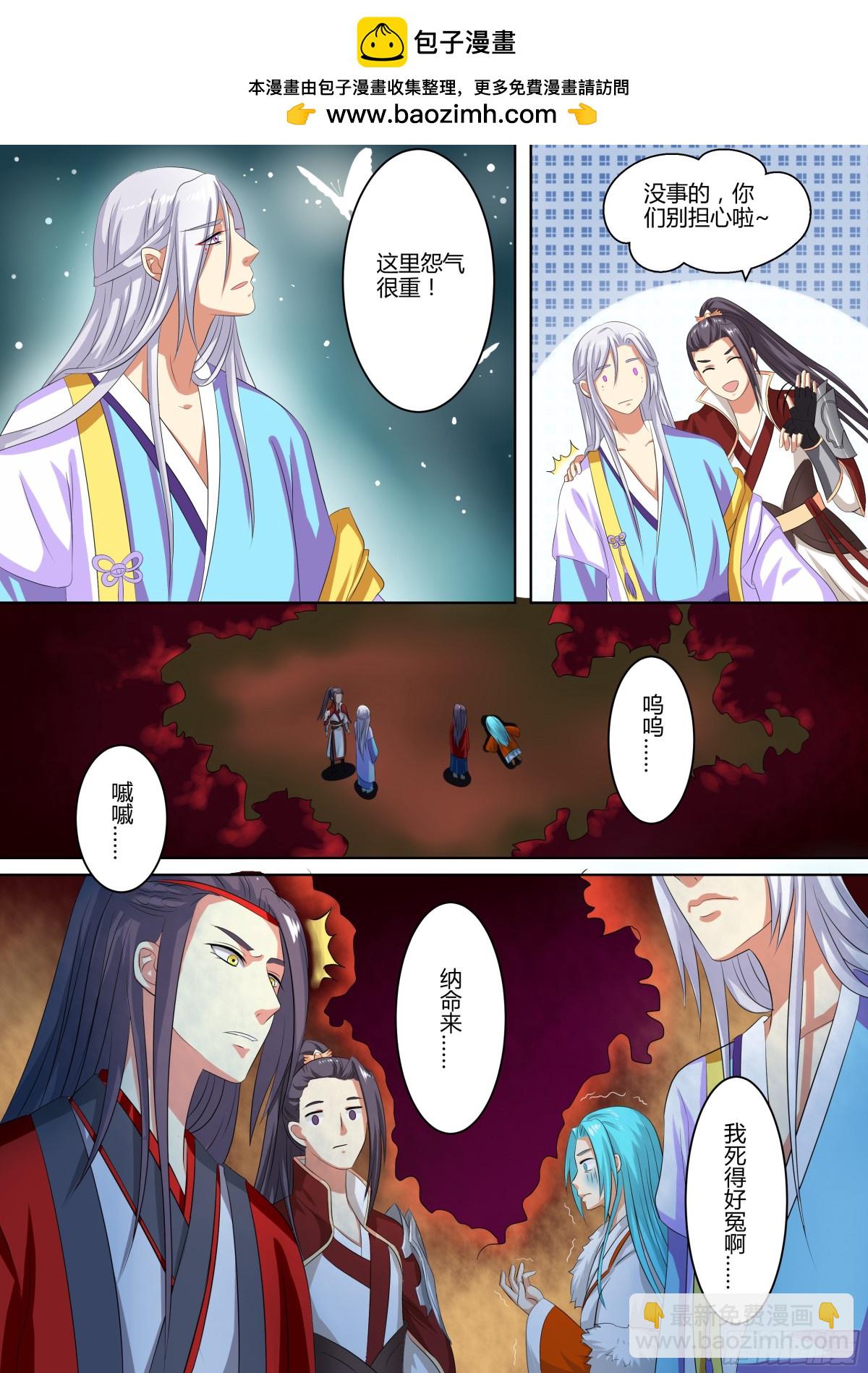 074 迷踪（三）-第76话