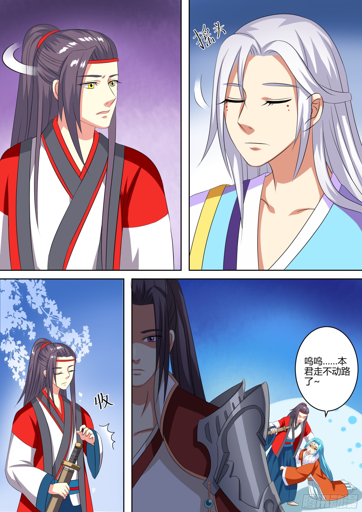 074 迷踪（三）-第76话