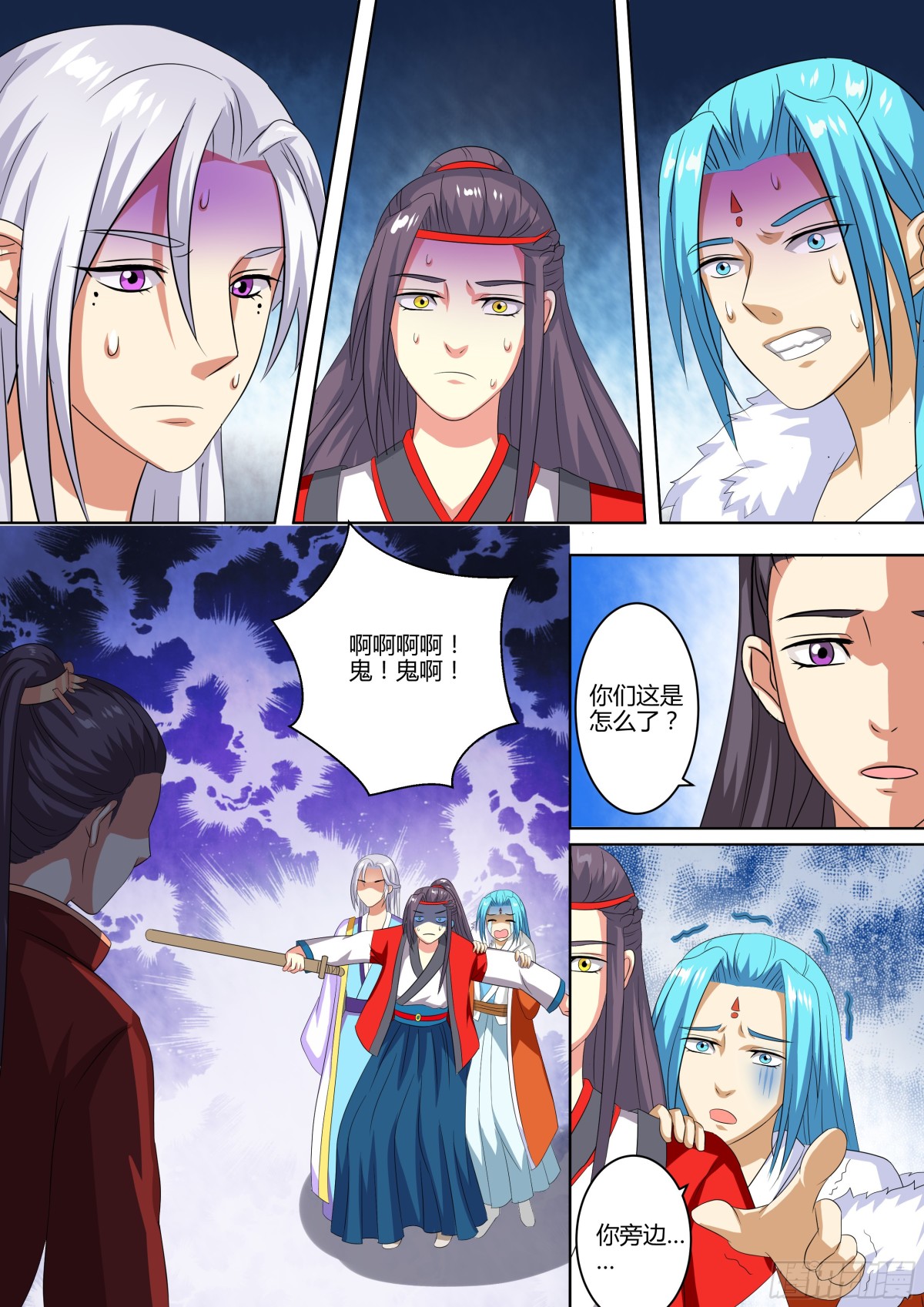 074 迷踪（三）-第76话