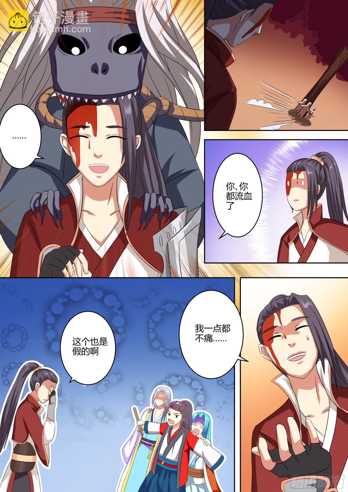 074 迷踪（三）-第76话