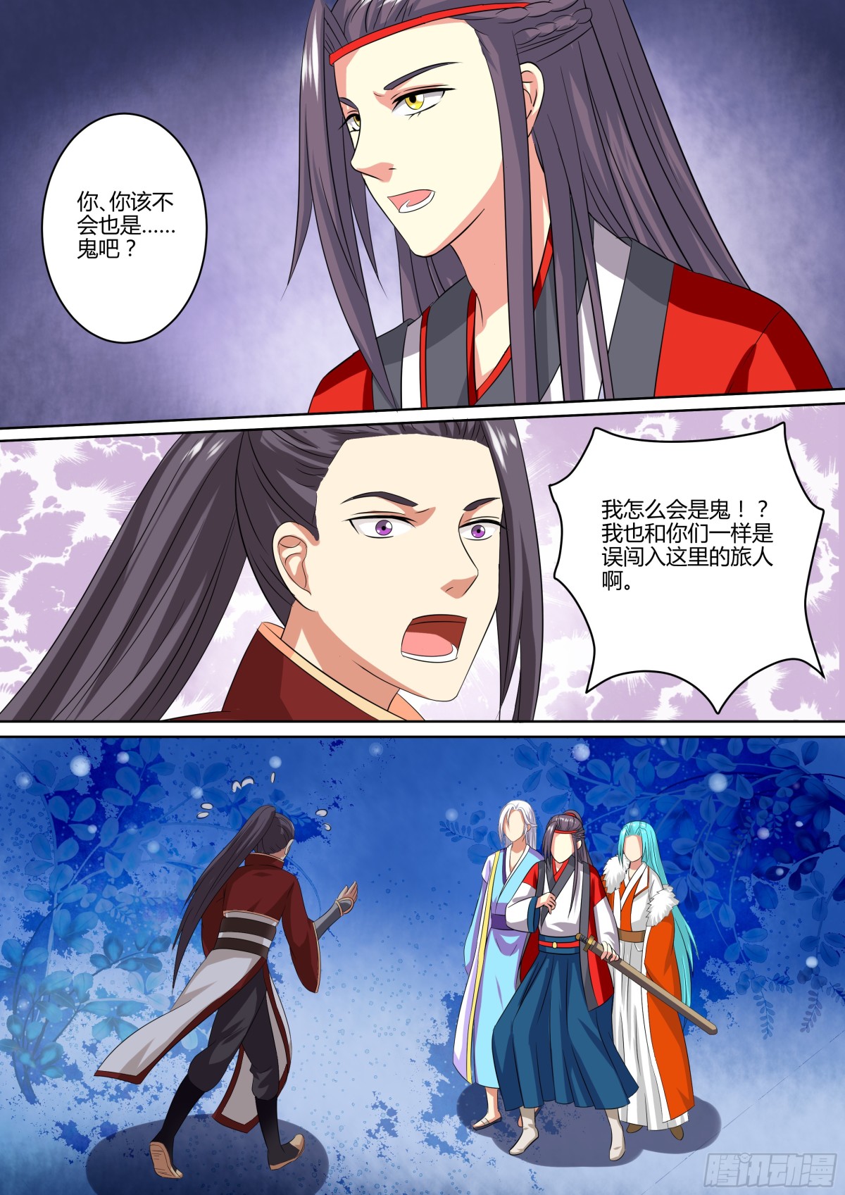 074 迷踪（三）-第76话