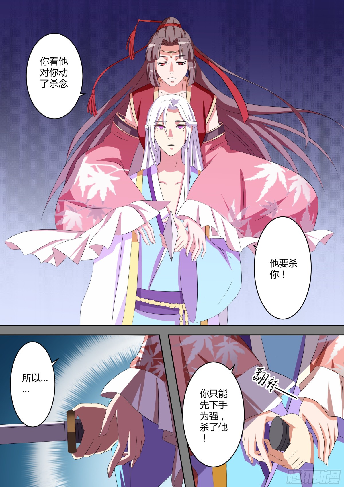 076 迷踪（五）-第78话