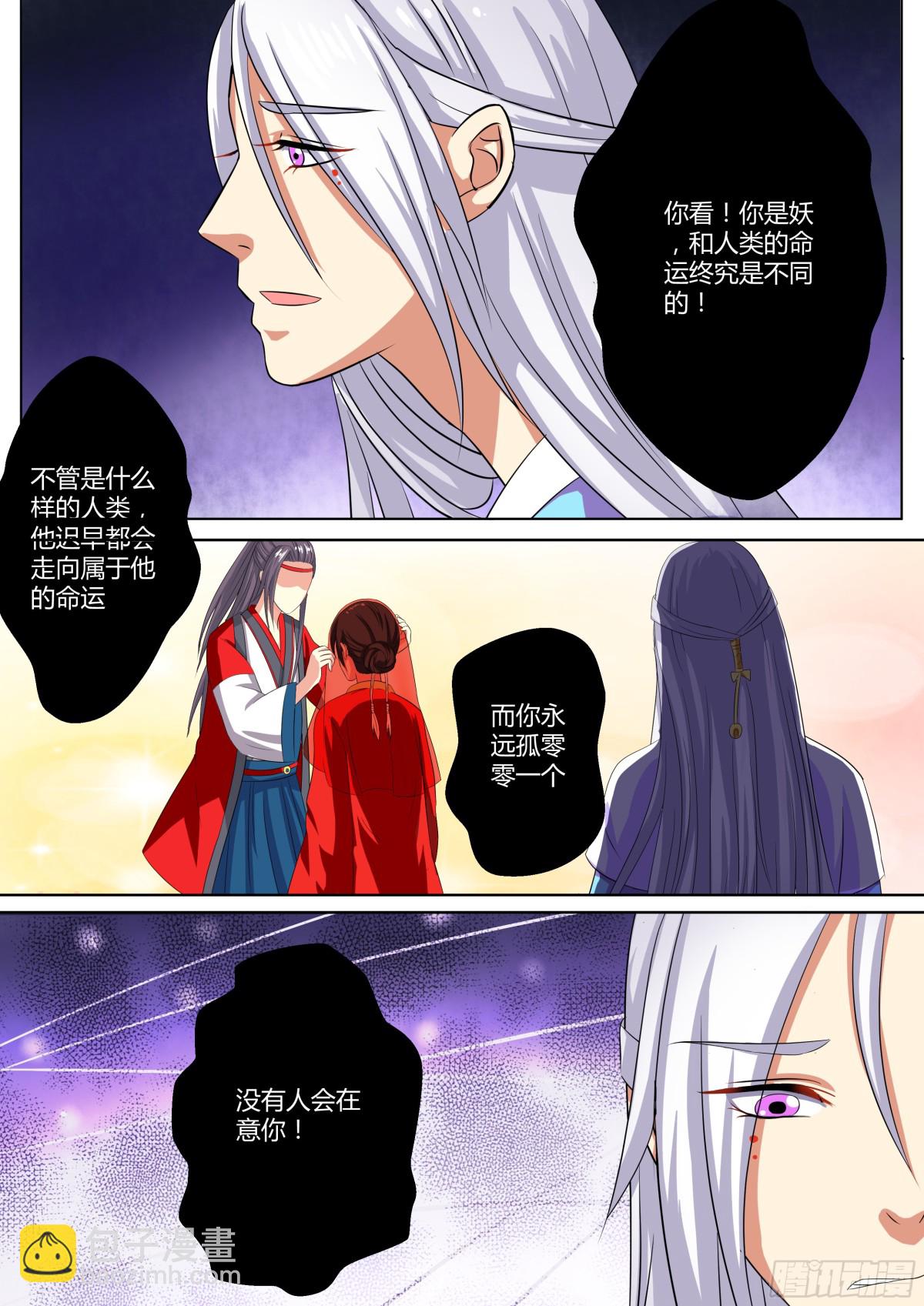 076 迷踪（五）-第78话