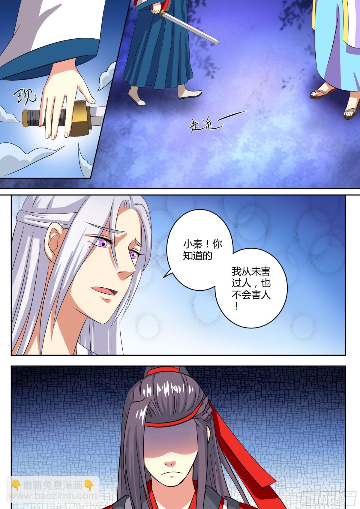 076 迷踪（五）-第78话