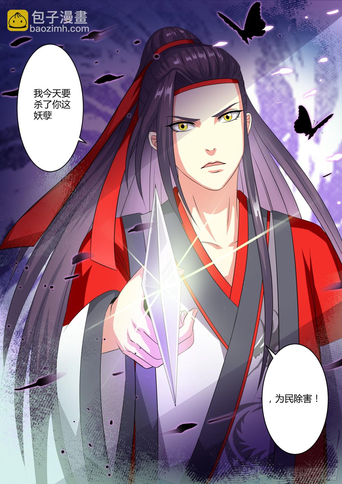 076 迷踪（五）-第78话