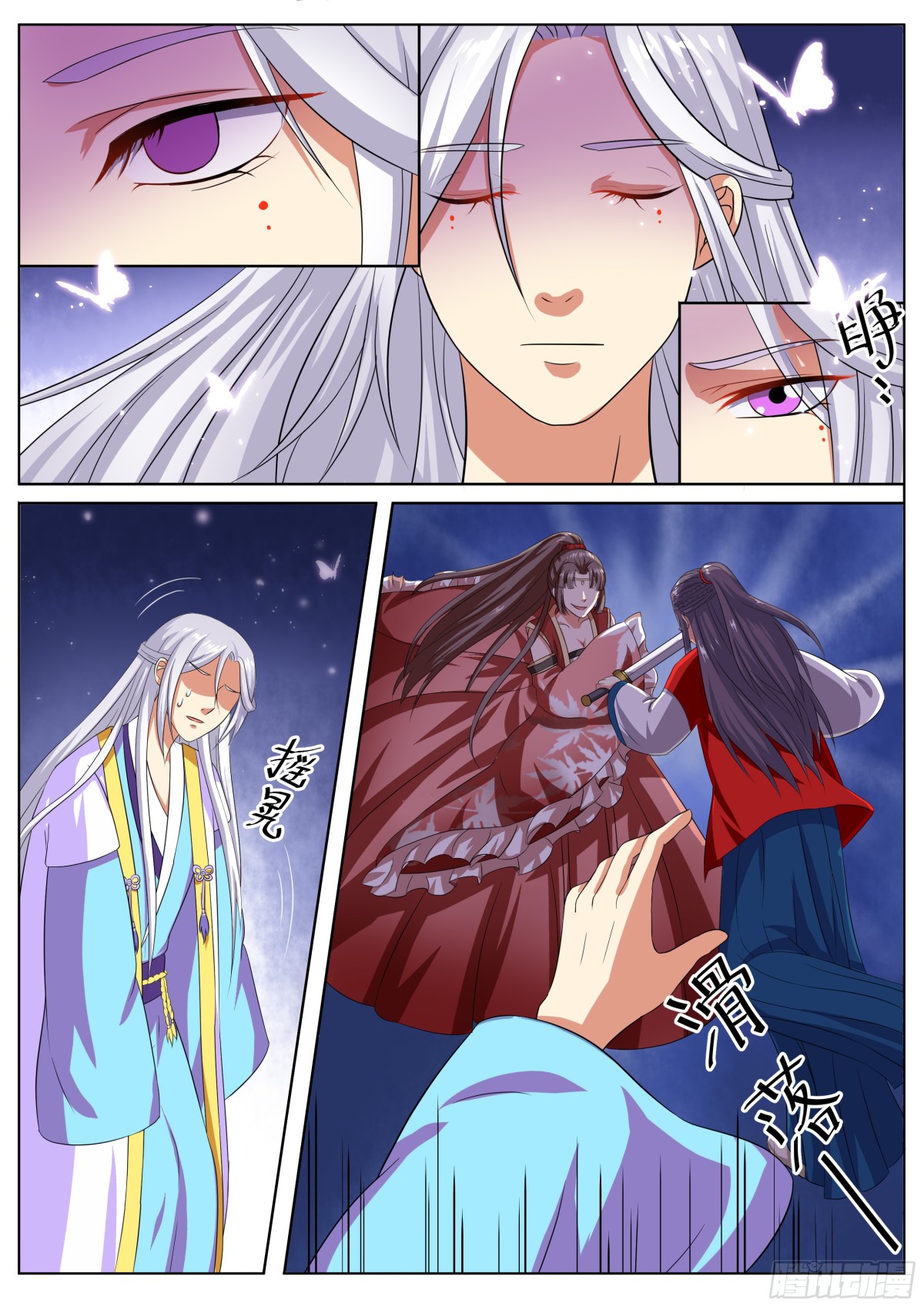 078 迷踪（七）-第80话