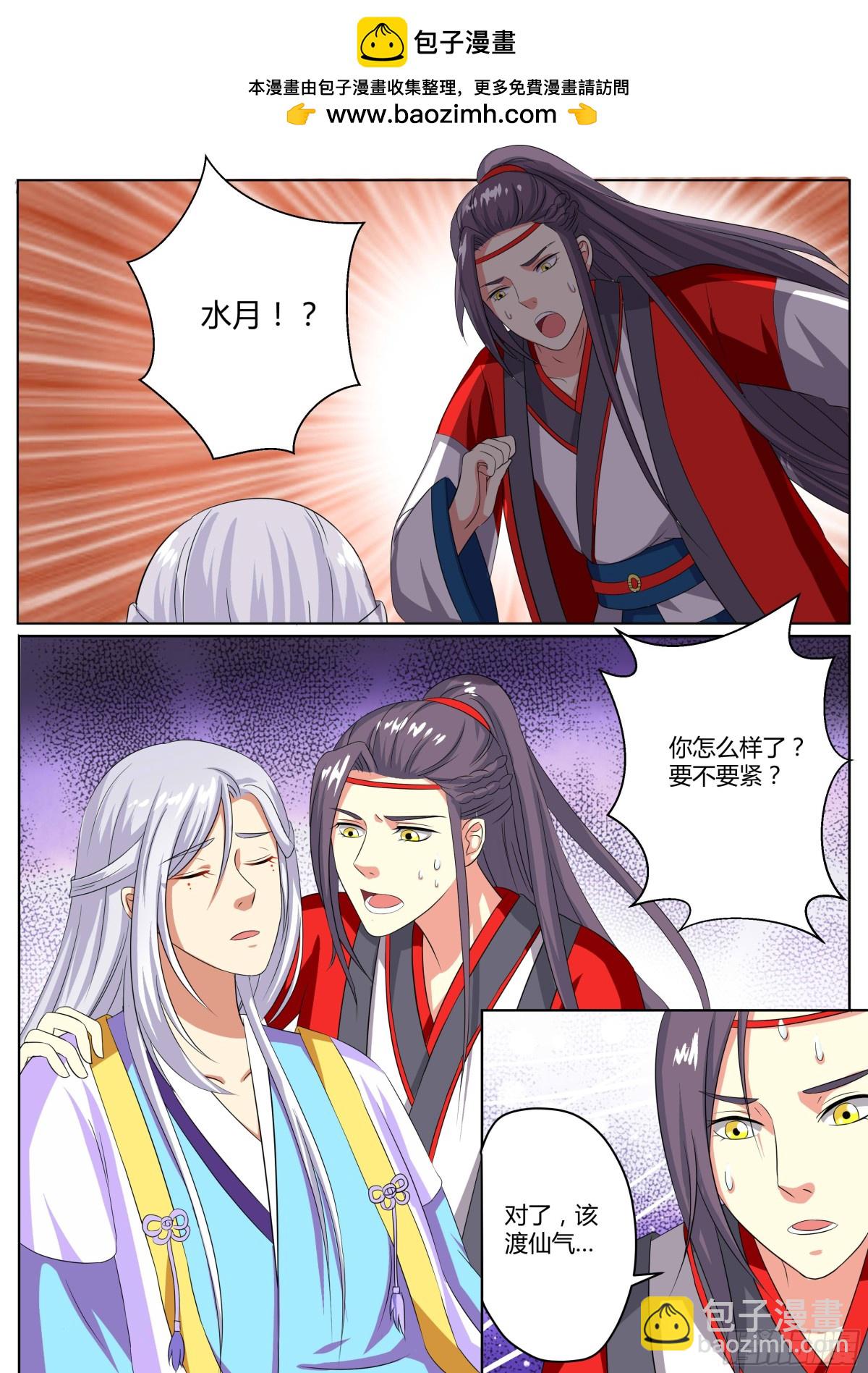 078 迷踪（七）-第80话