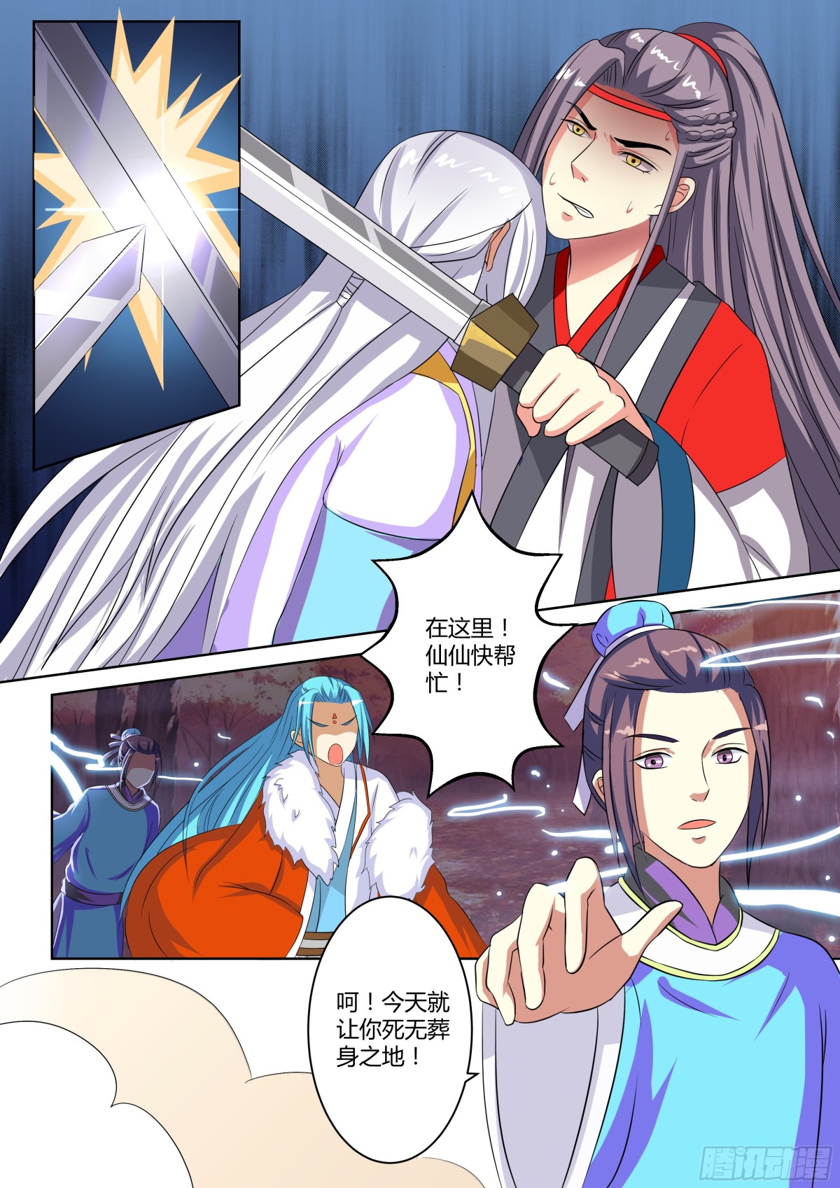 078 迷踪（七）-第80话