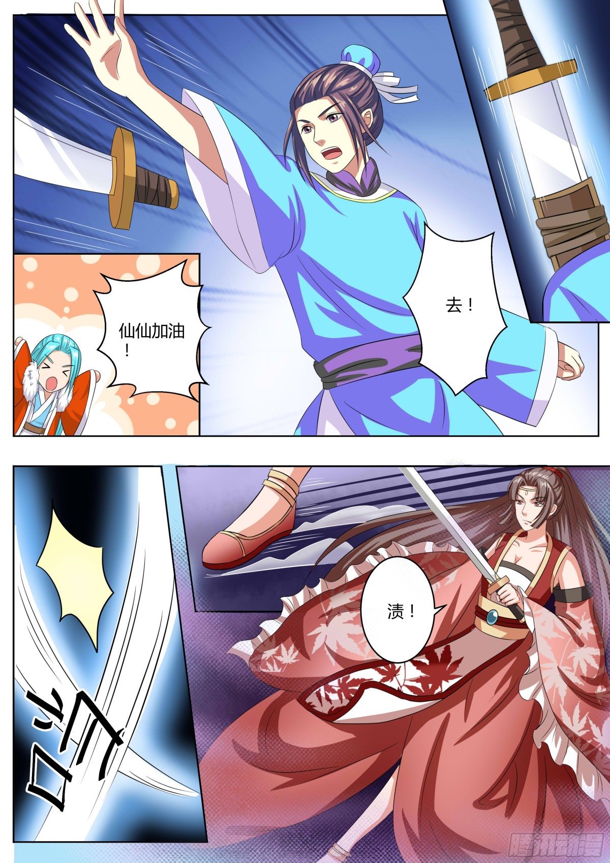 078 迷踪（七）-第80话