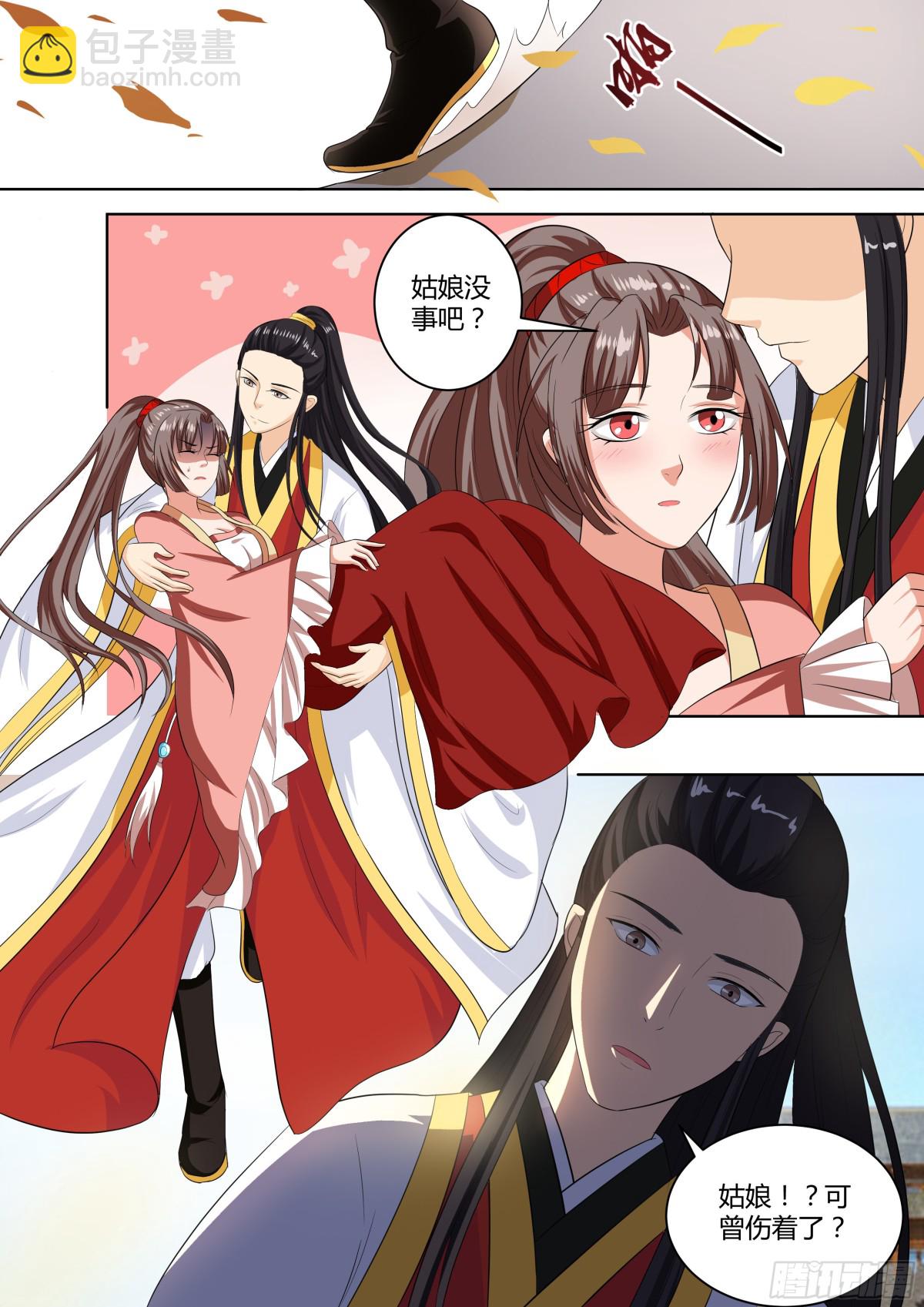 083 红时锦（四）-第86话