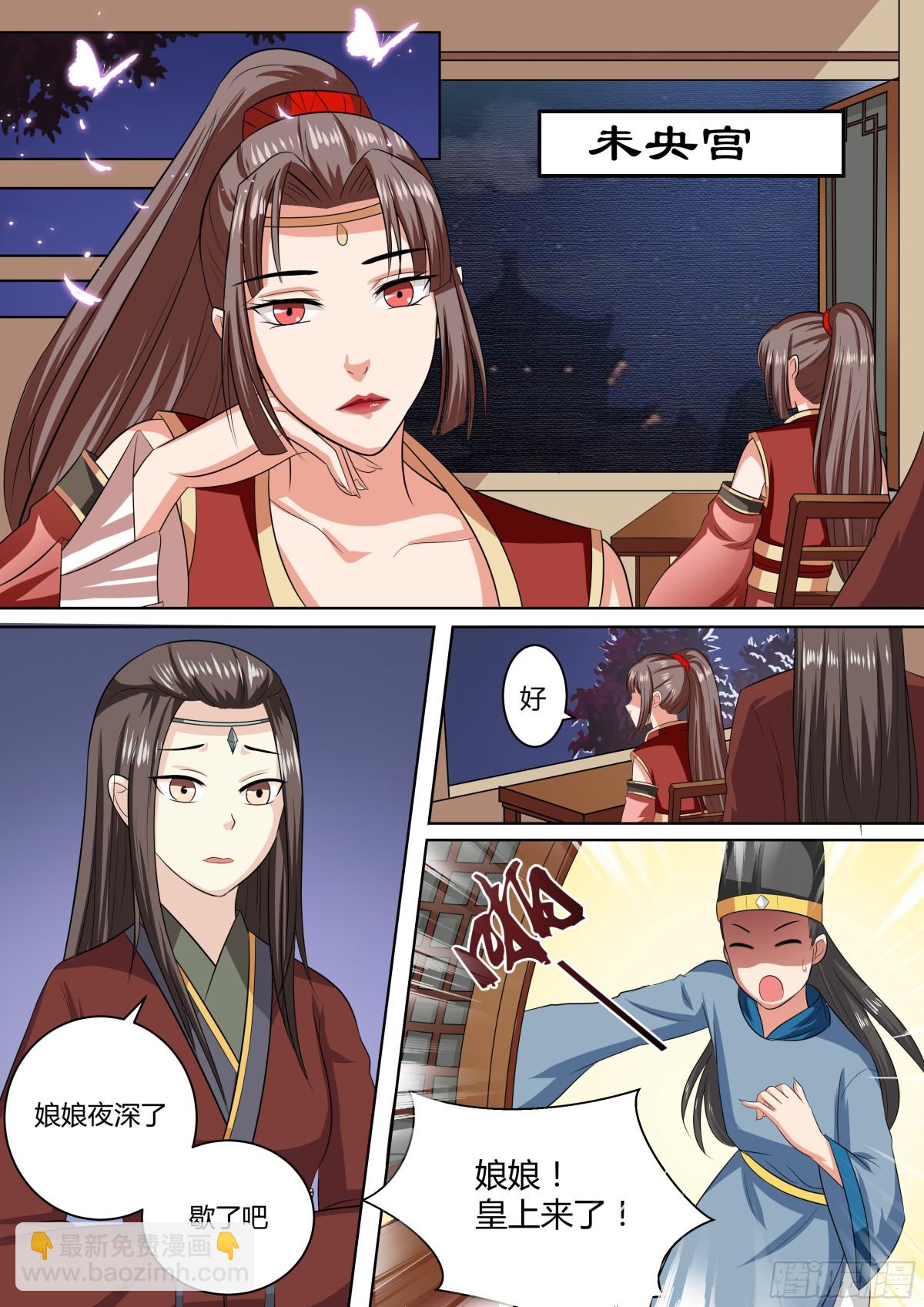 083 红时锦（四）-第86话