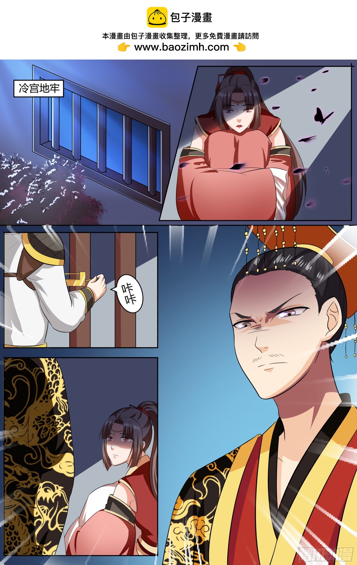 085 红时锦（六）-第88话