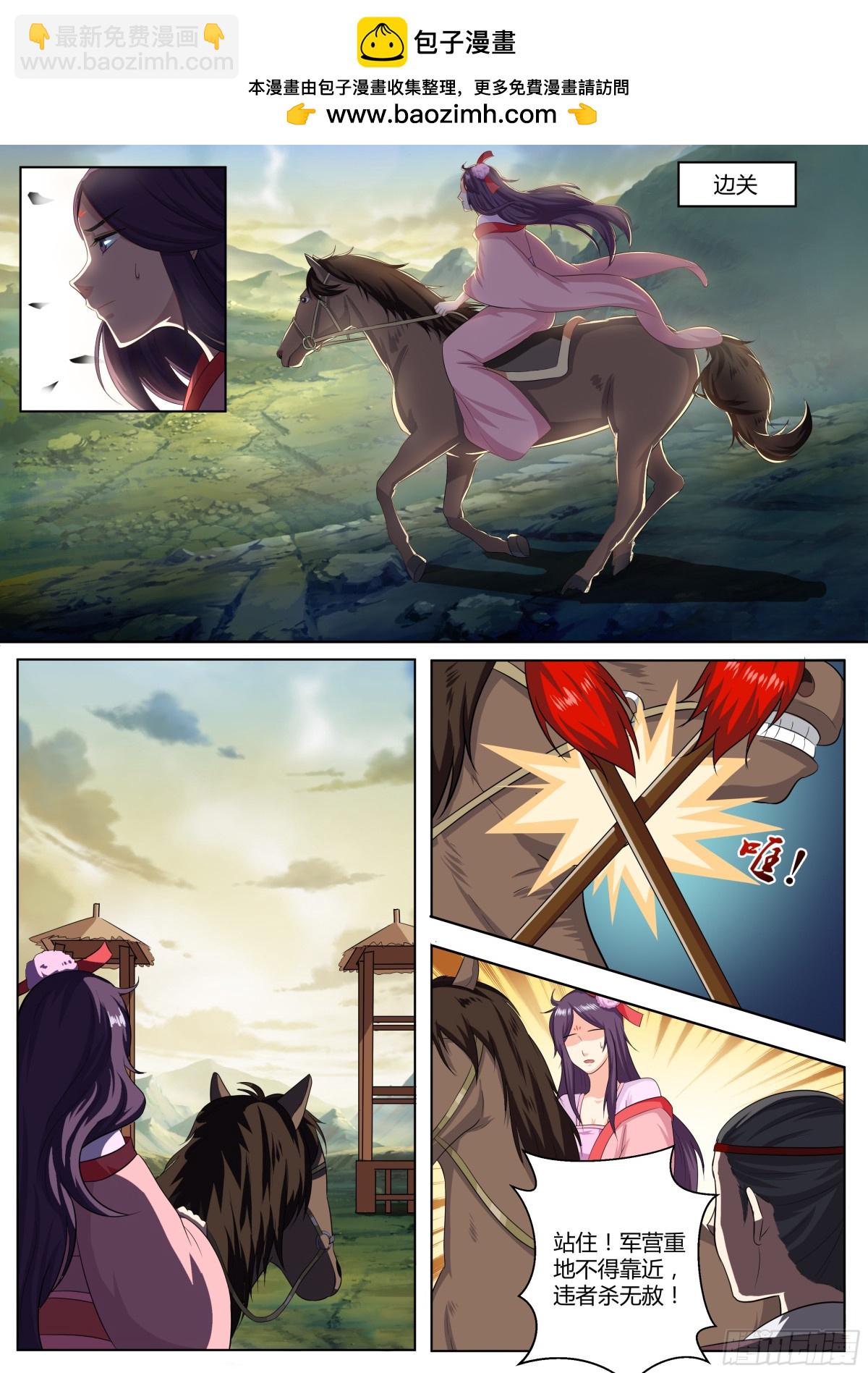 089 红时锦（十）-第92话