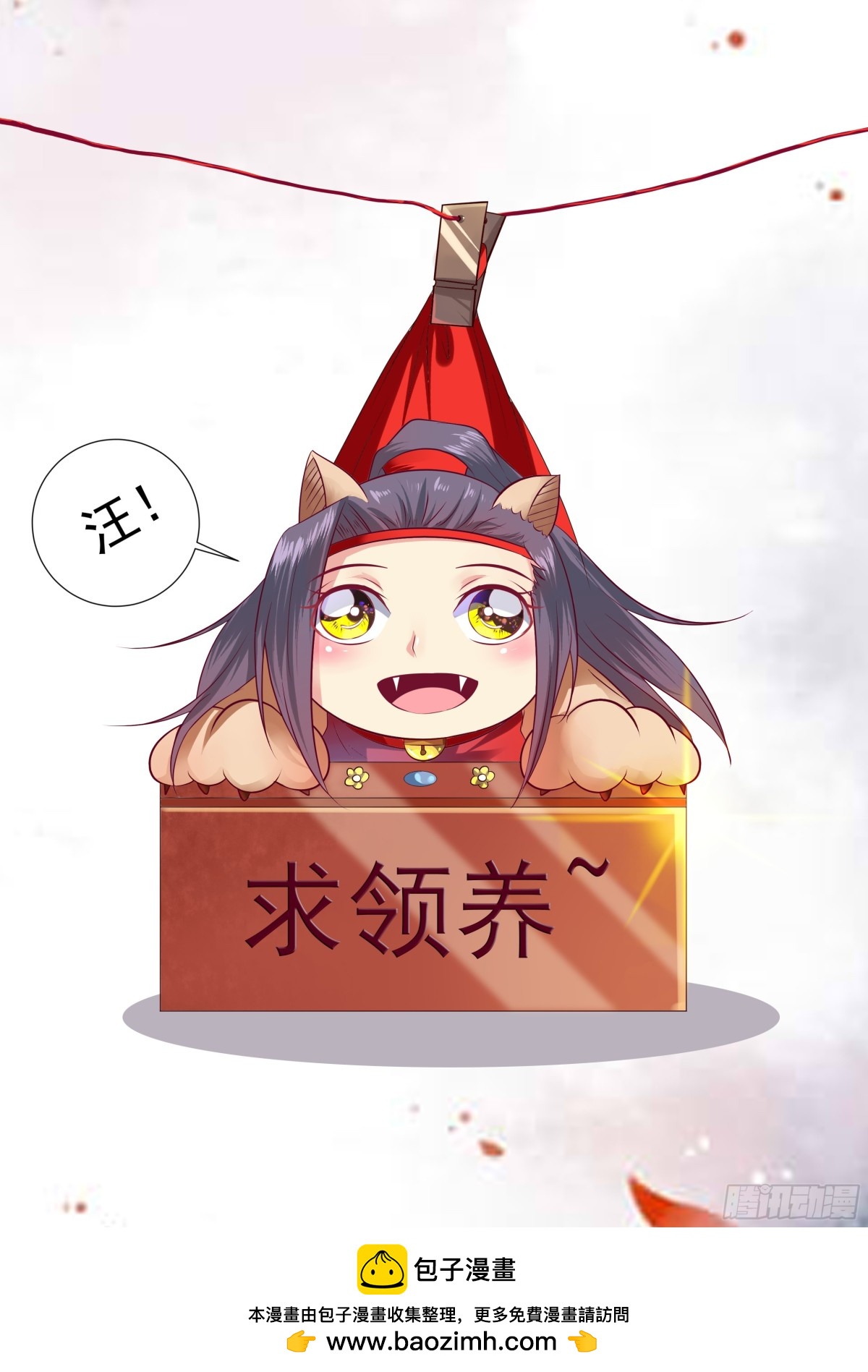 091 红时锦（十二）-第94话